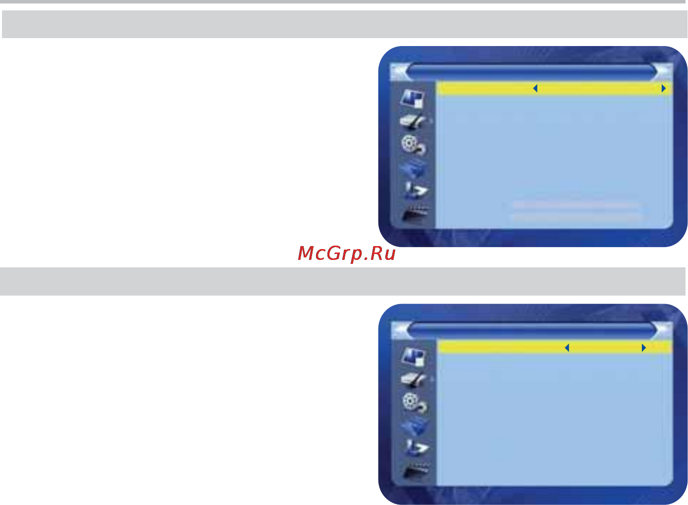 BBK SMP710HD [10/30] Начало работы