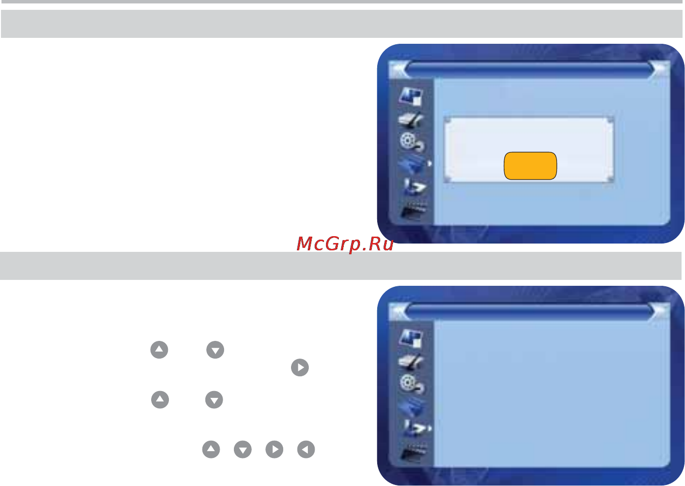 BBK SMP710HD [19/30] Дополнительные возможности