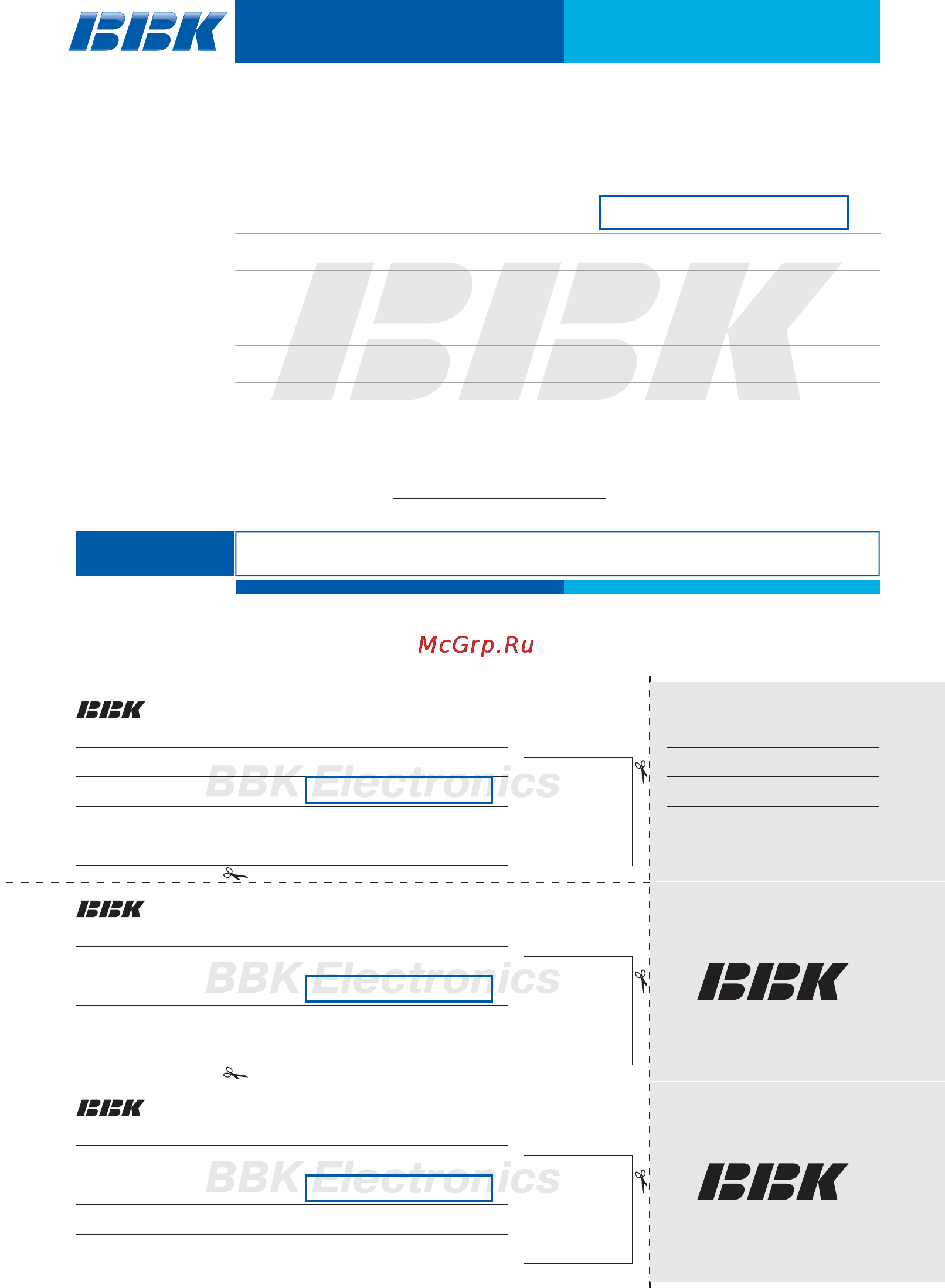 BBK SMP710HD [30/30] В1дривнии талон в