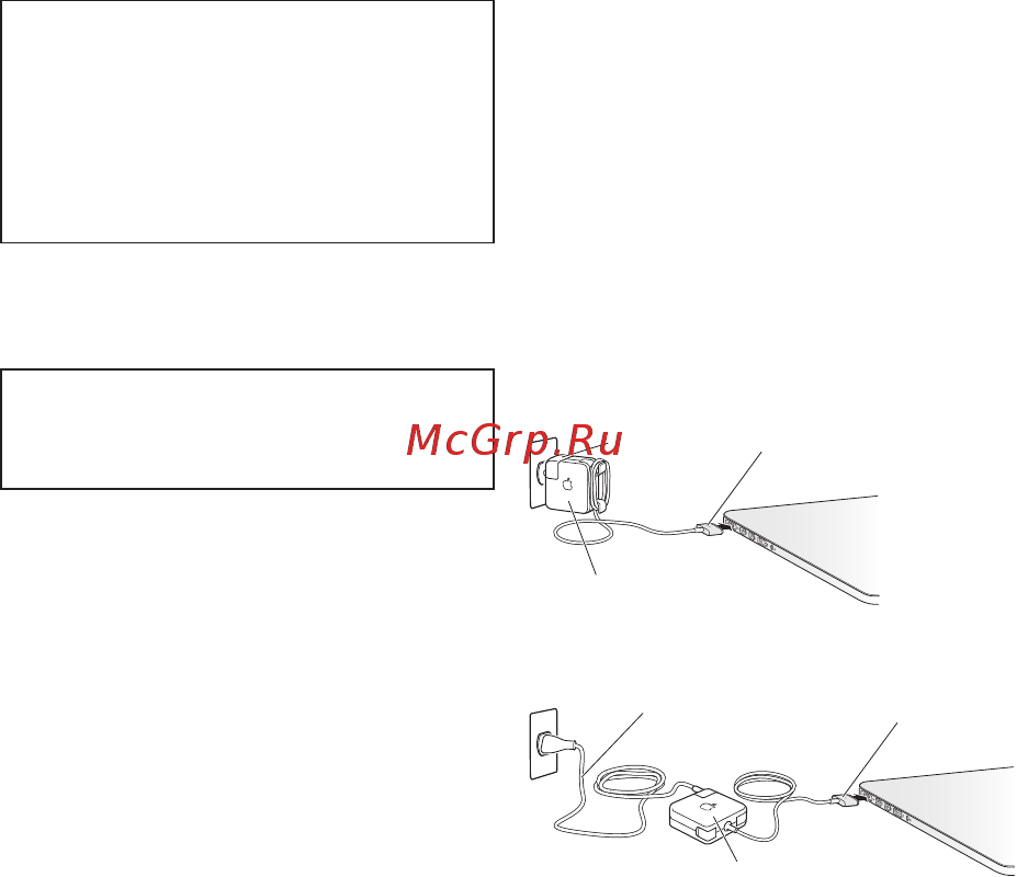 Apple MacBook Pro with Retina Display 13.3u0022 (MGX72RU/A) [2/16] Важная информация по безопасности и эксплуатации
