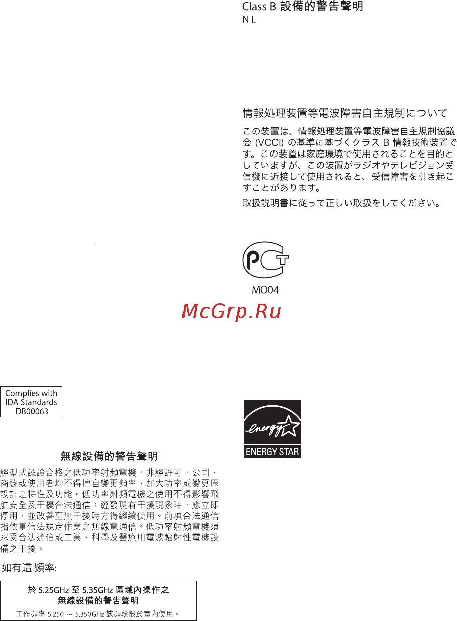 Apple MacBook Pro with Retina Display 13.3u0022 (MGX72RU/A) [7/16] Energy star compliance