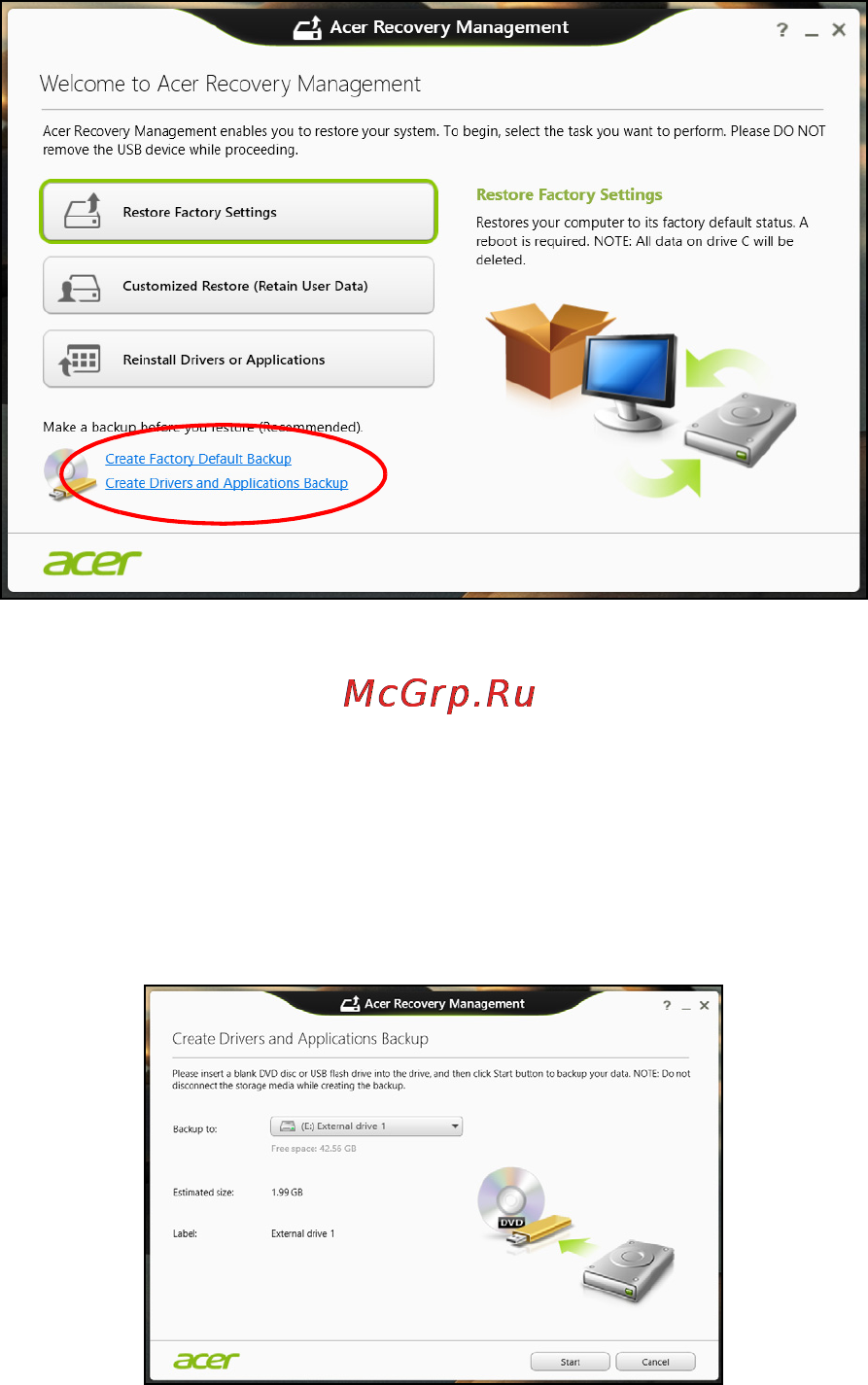 Acer Iconia Tab W4-820 32Gb Wi-Fi Grey [16/68] Создание резервной копии драйверов и приложений