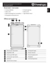 Prestigio Multipad PMP3007 8Gb 3G Grey Инструкция по эксплуатации
