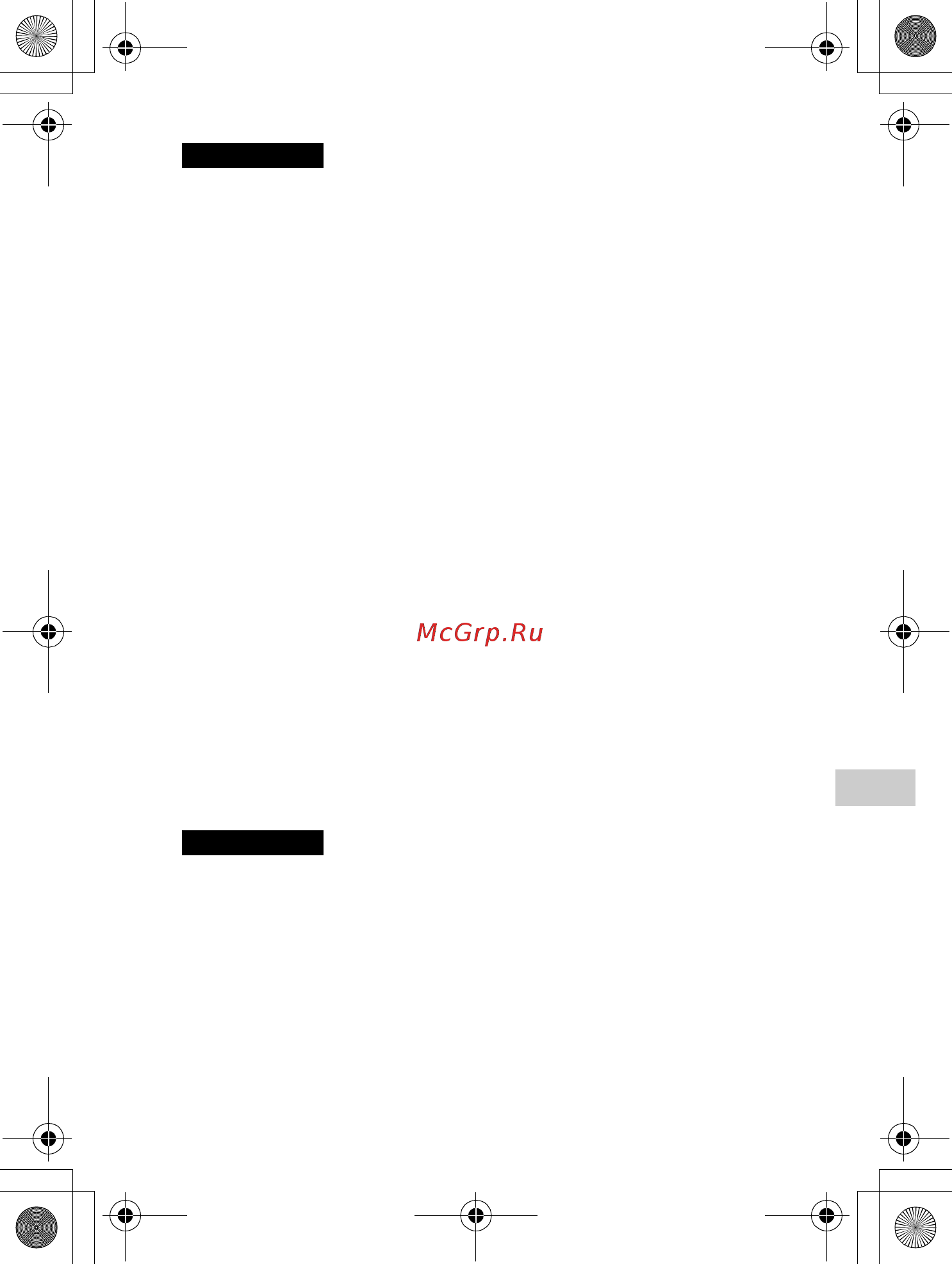 Рабочий лист на определение времени. 18 42 время. 18 42 время. Времена в английском. Часы интеграл чэн-08.