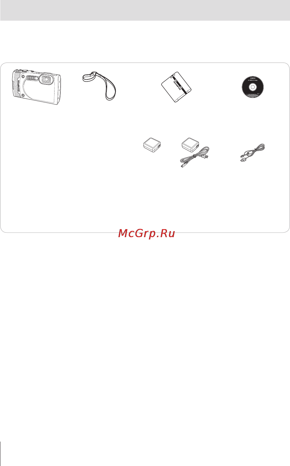 Olympus TG-850 White [2/108] Распаковка содержимого коробки