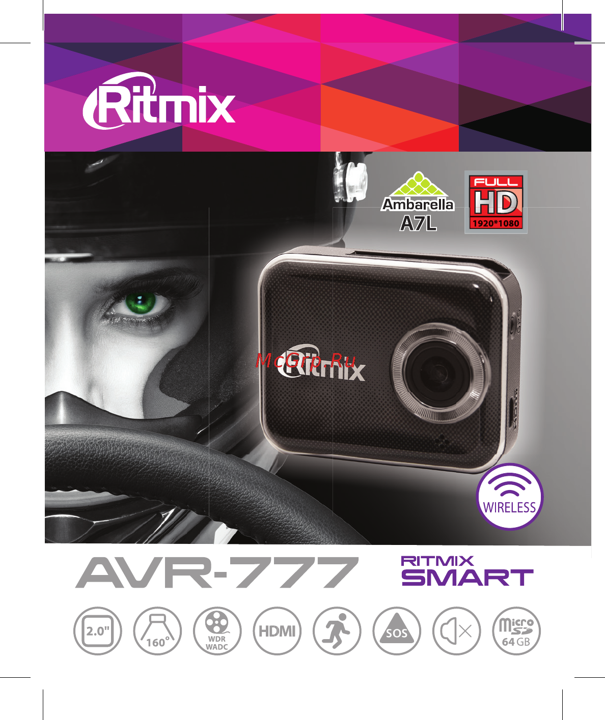 Ritmix AVR-777 Smart Инструкция по эксплуатации онлайн