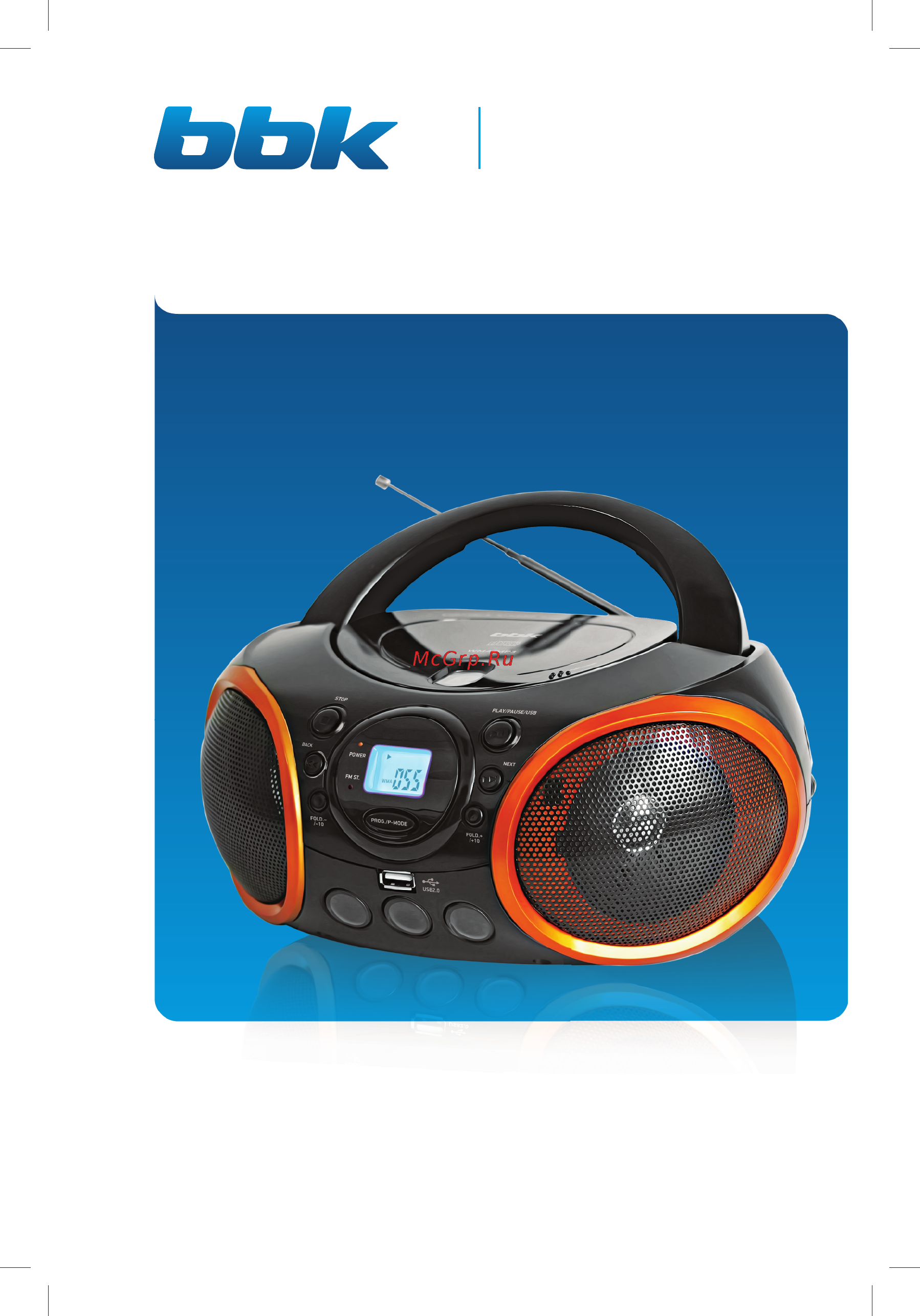BBK BX100U Инструкция по эксплуатации онлайн