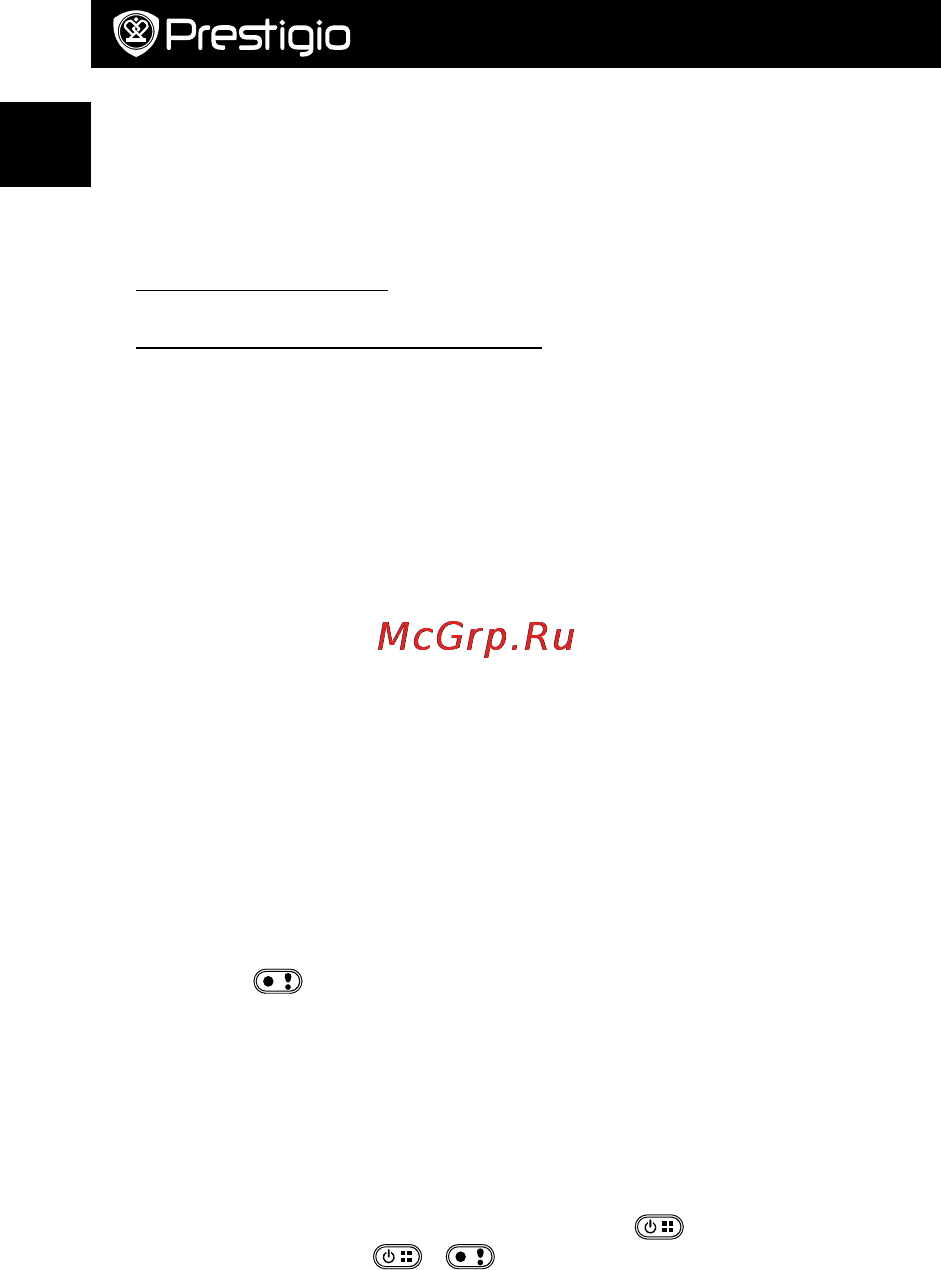 Prestigio Multicam 575W PCDVRR575W [2/8] Настройки