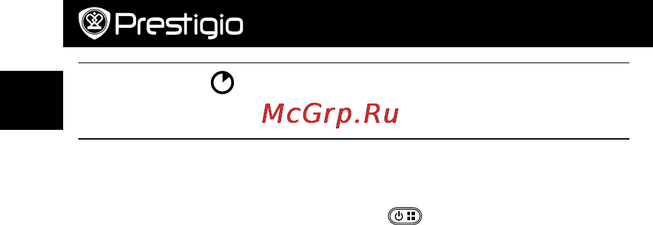 Prestigio Multicam 575W PCDVRR575W [4/8] Беспроводные сети и приложения