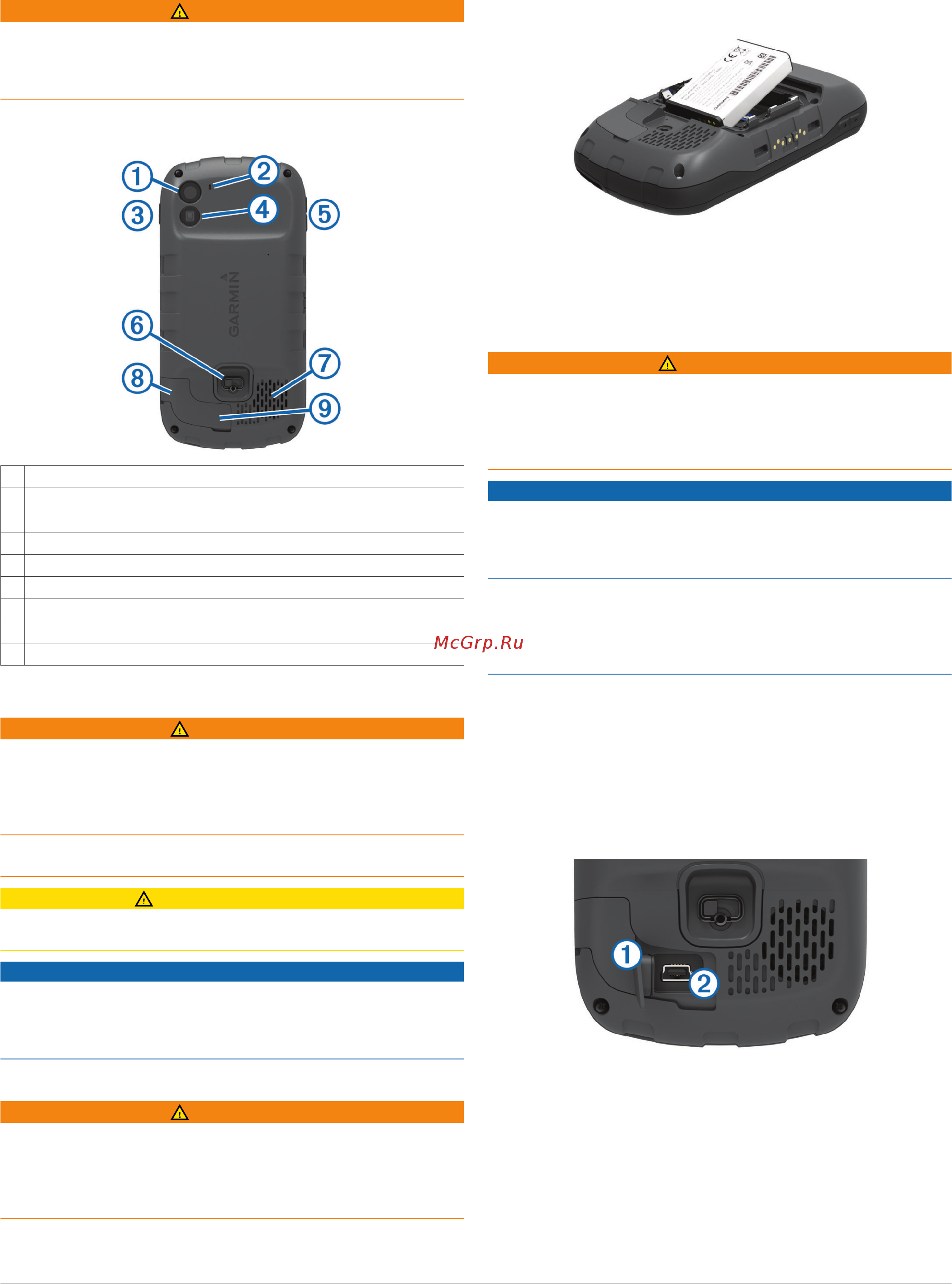 Garmin Monterra+Дороги России 6 126169 [5/20] Введение