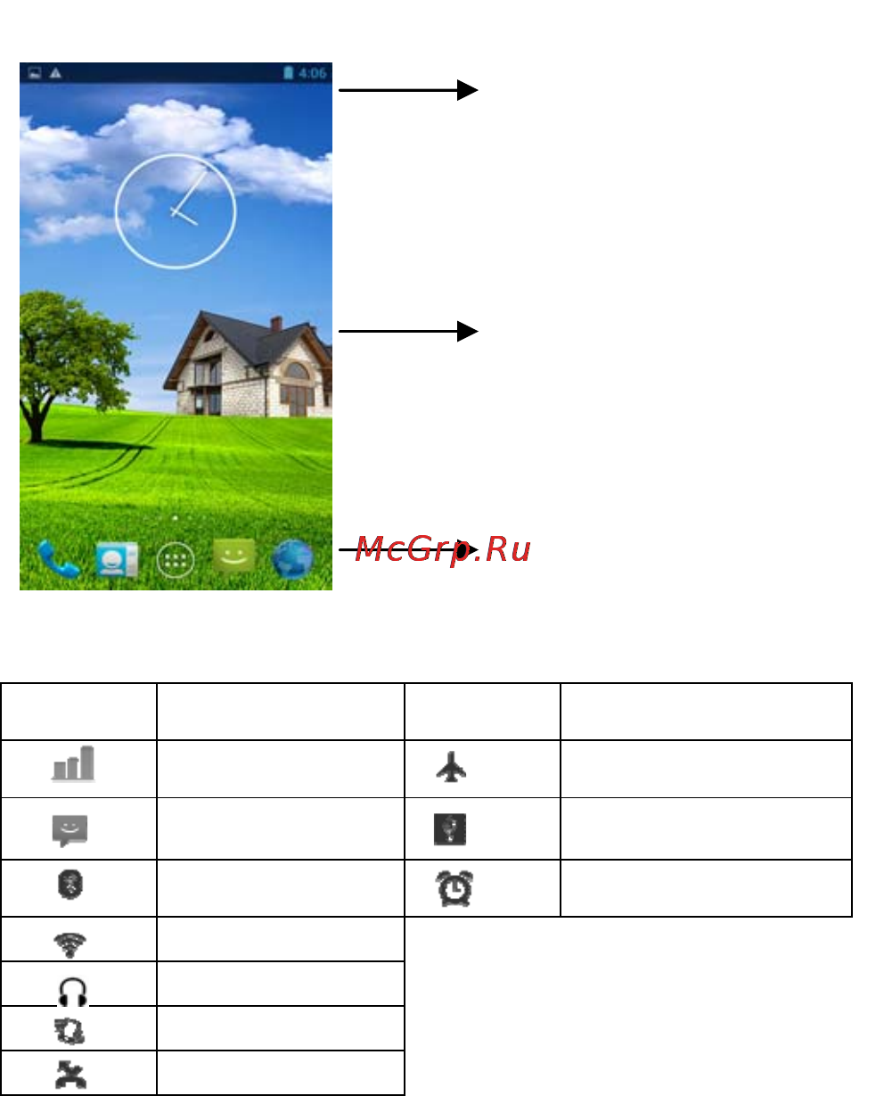 Keneksi Sun Black [20/29] Интерфейс