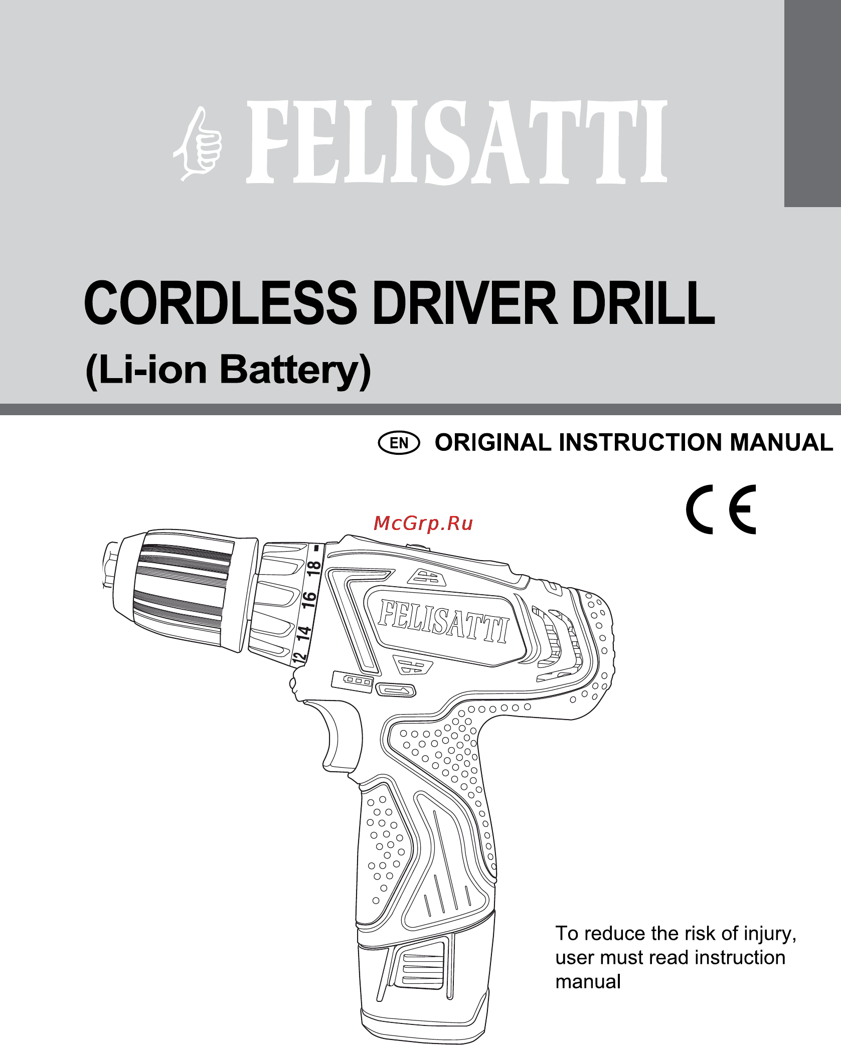 Felisatti DC10,8L2 Инструкция по эксплуатации онлайн