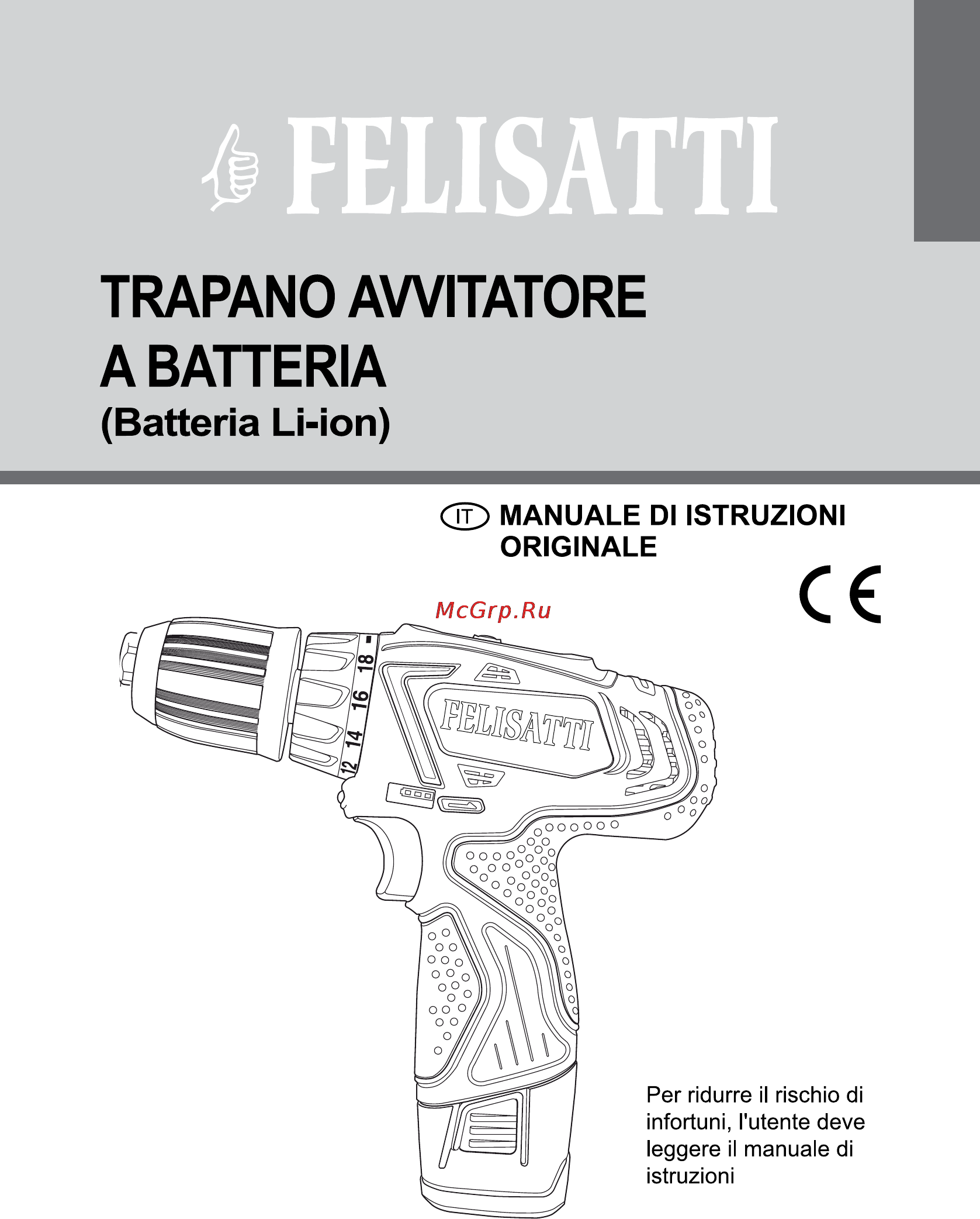 Felisatti DC10,8L2 Инструкция по эксплуатации онлайн [43/67] 100958