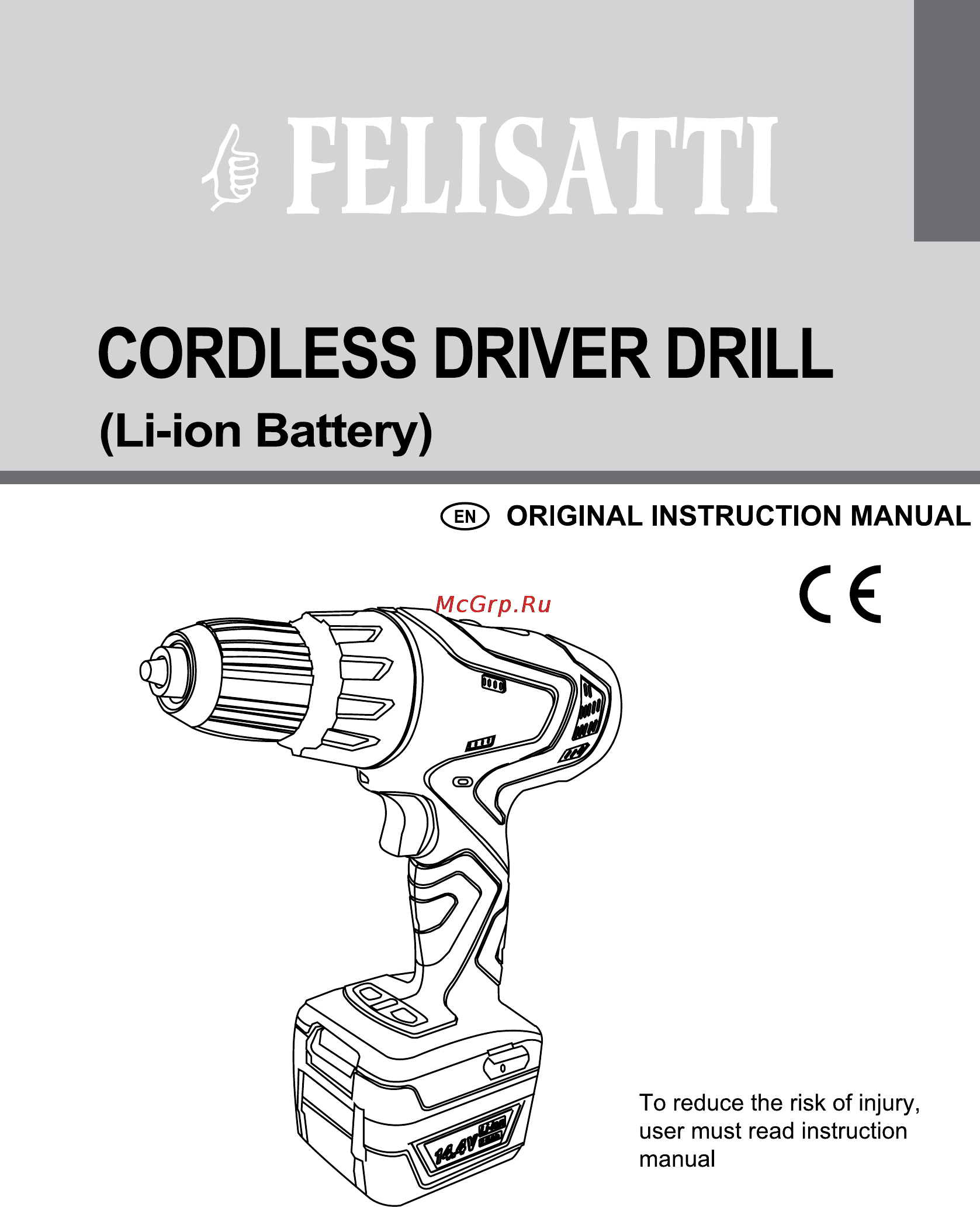 Felisatti DC10/14,4L2 Инструкция по эксплуатации онлайн