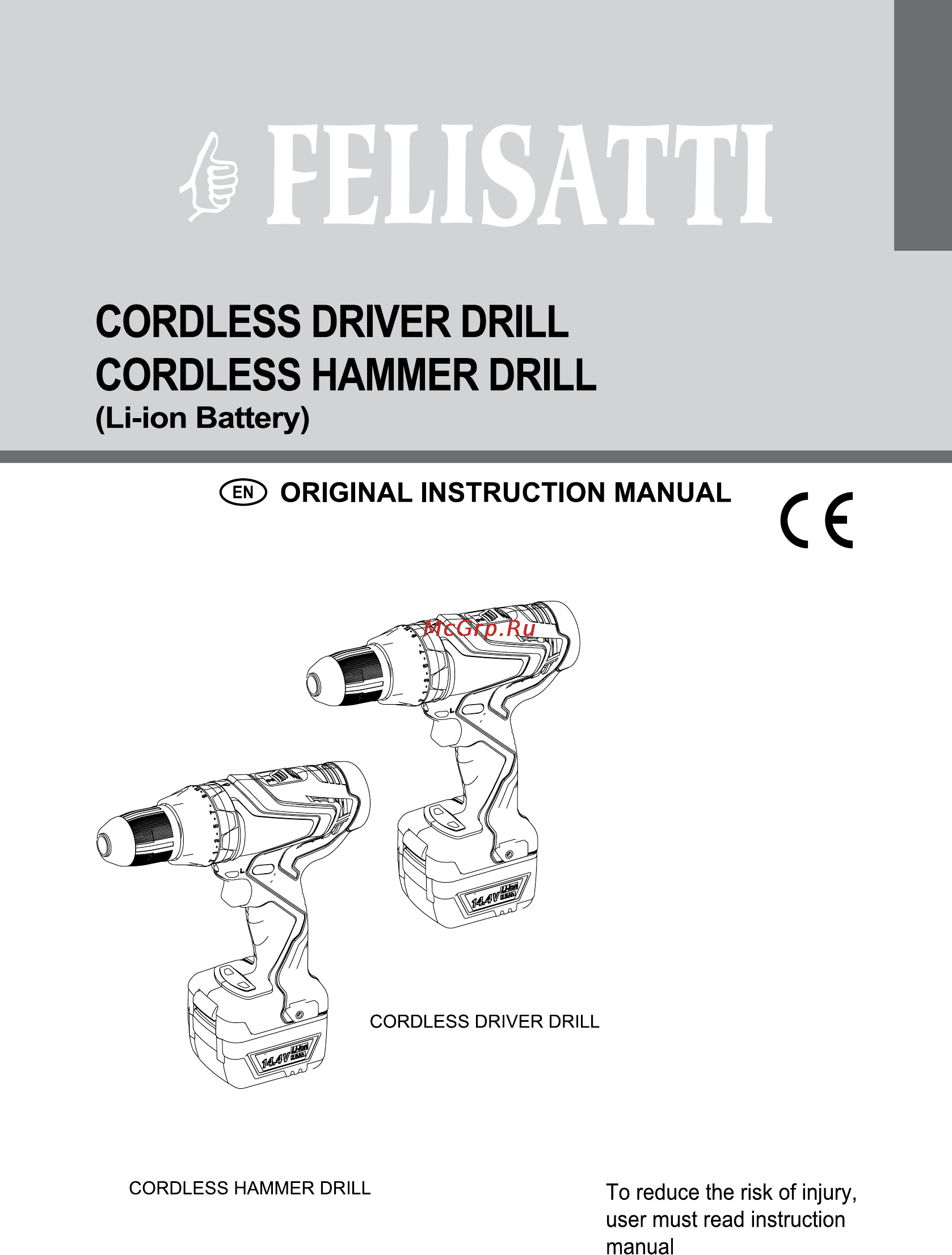 Felisatti DC13/18L2 Инструкция по эксплуатации онлайн