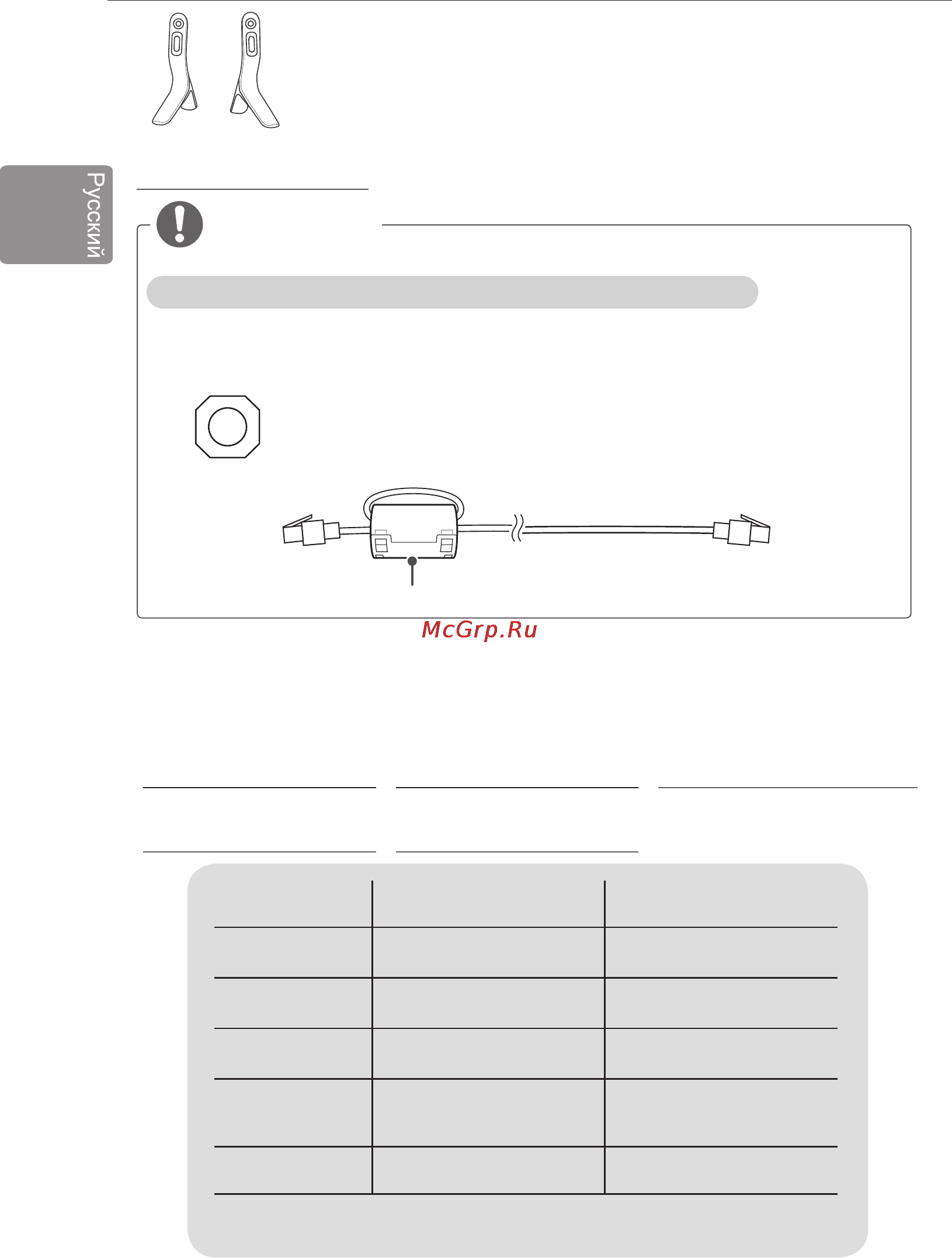 LG 42UB820V [34/50] Принадлежности приобретаемые отдельно