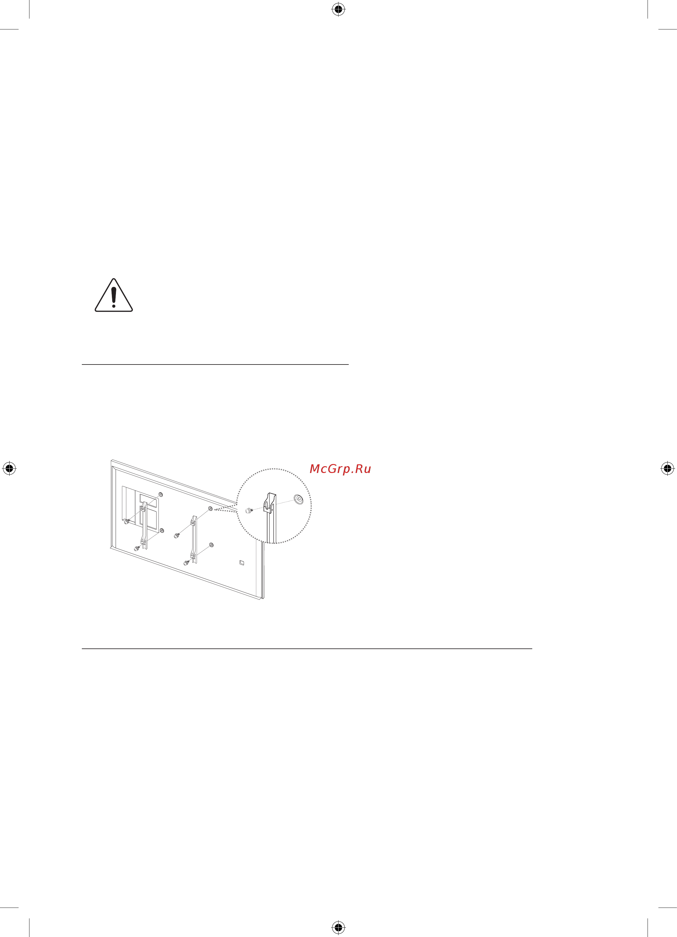 Samsung UE55HU7000U [4/24] Крепление телевизора к подставке