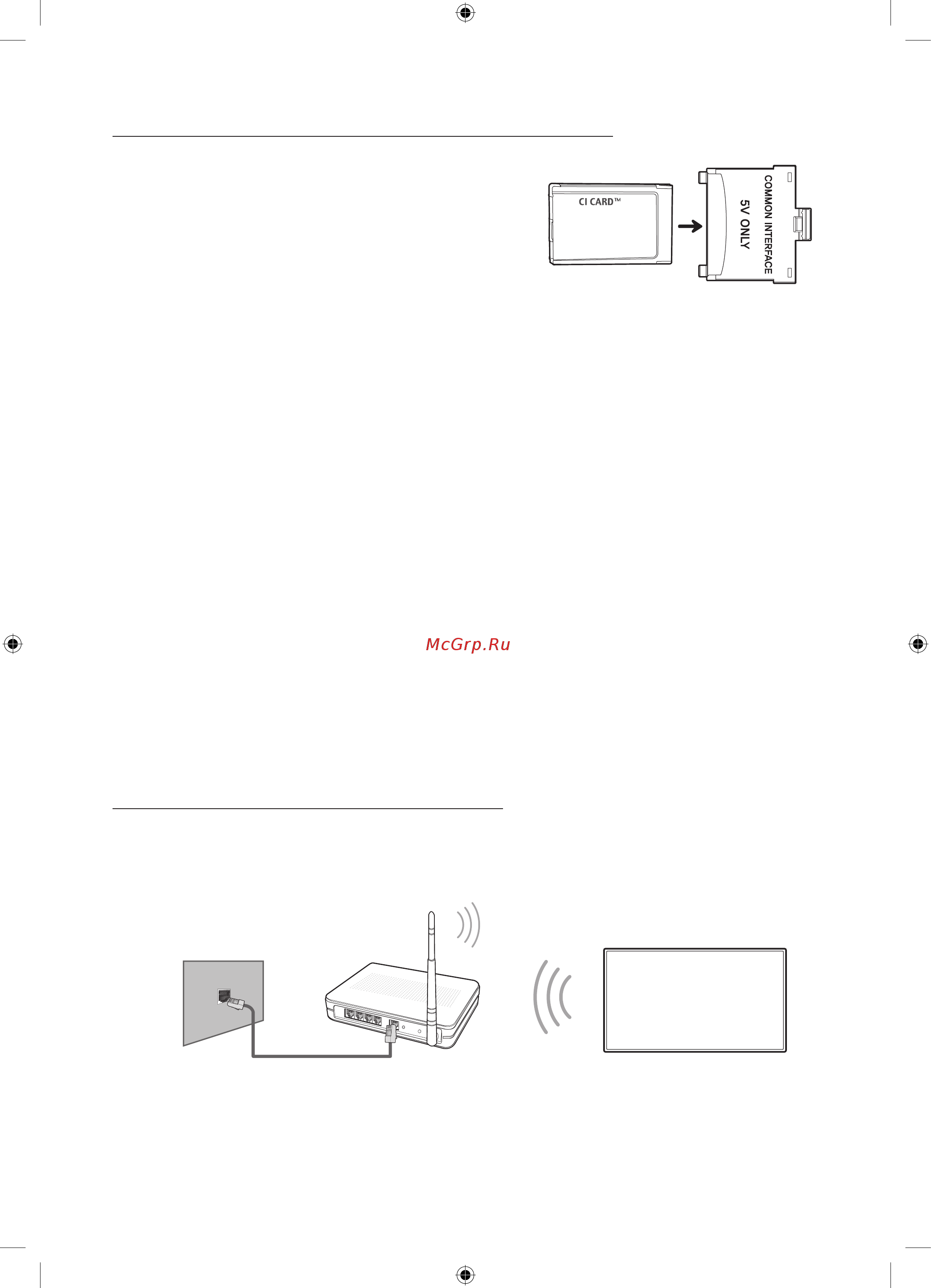 Samsung UE55HU7000U [8/24] Подключение к сети