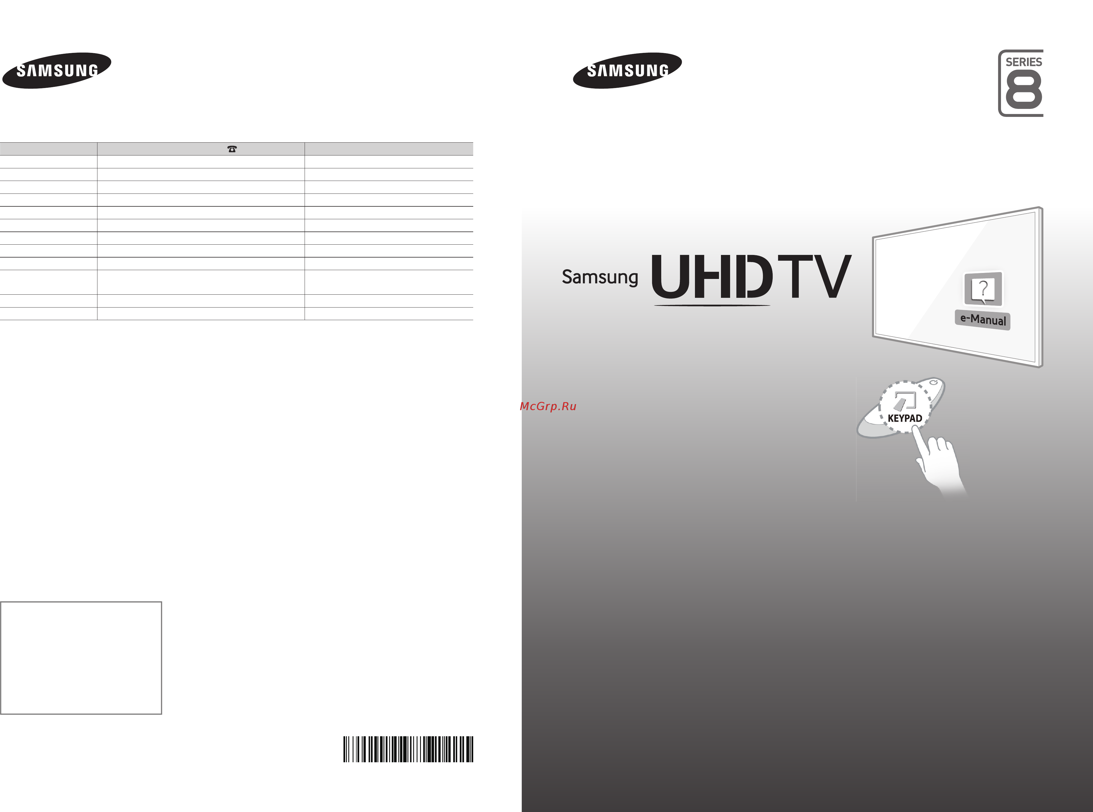 Samsung UE55HU8700T Инструкция по эксплуатации онлайн