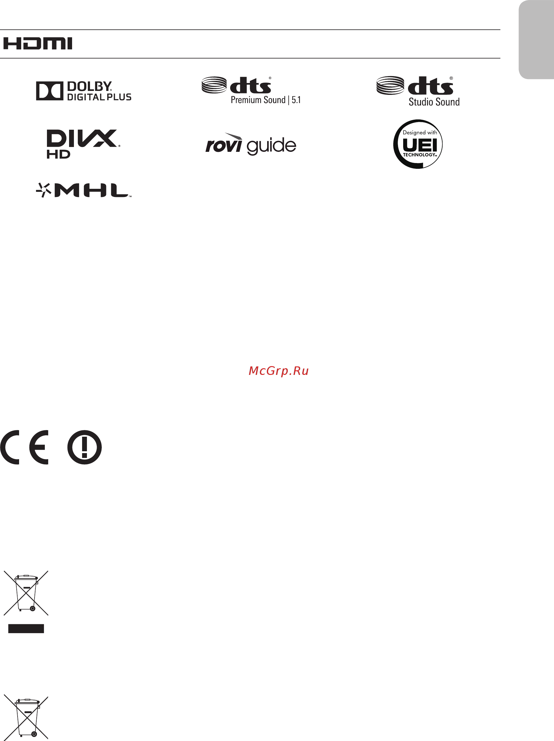 Samsung UE55HU8700T [23/25] Рекомендация только для стран ес