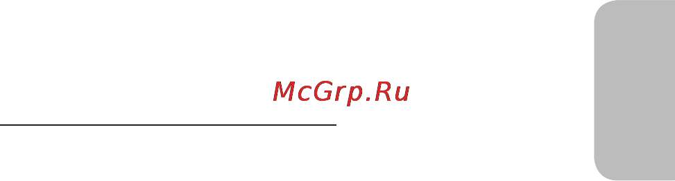 Samsung UE65HU8700T [13/25] Как изменить пароль телевизора