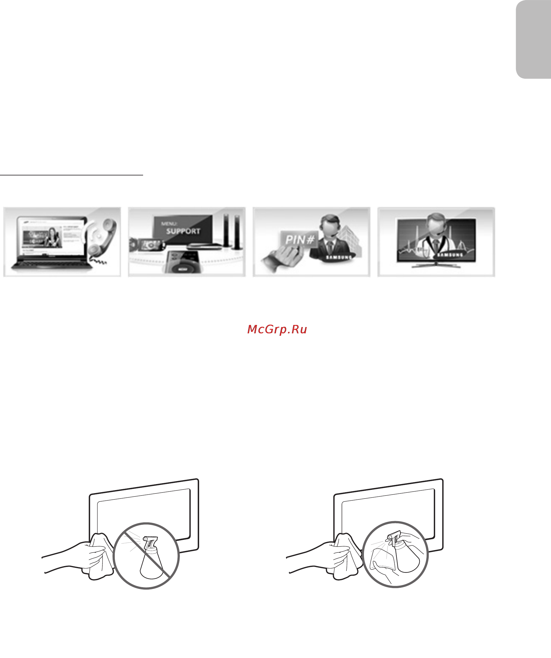 Samsung UE65HU8700T [21/25] Что такое удаленная поддержка