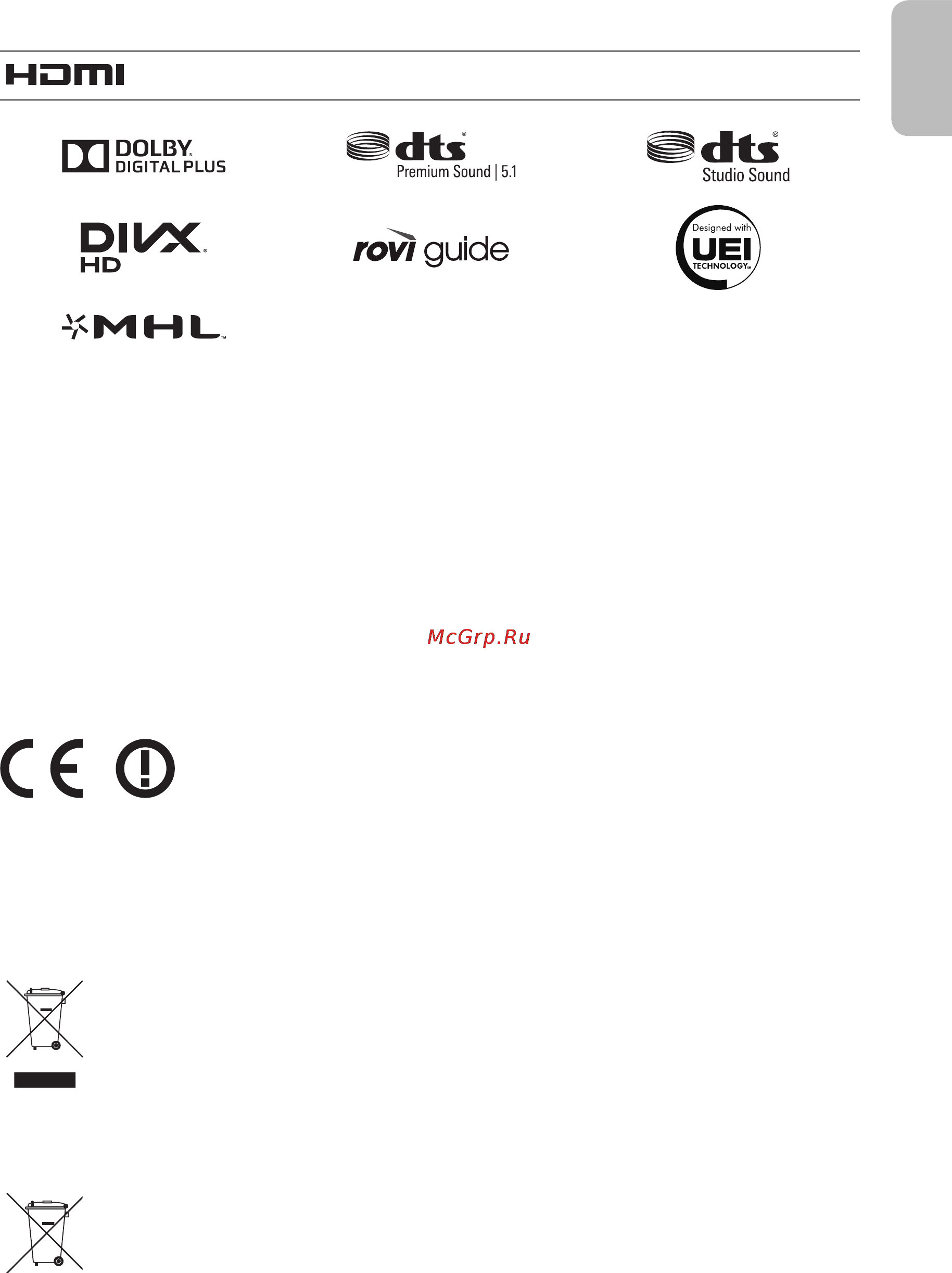 Samsung UE65HU8700T [23/25] Рекомендация только для стран ес