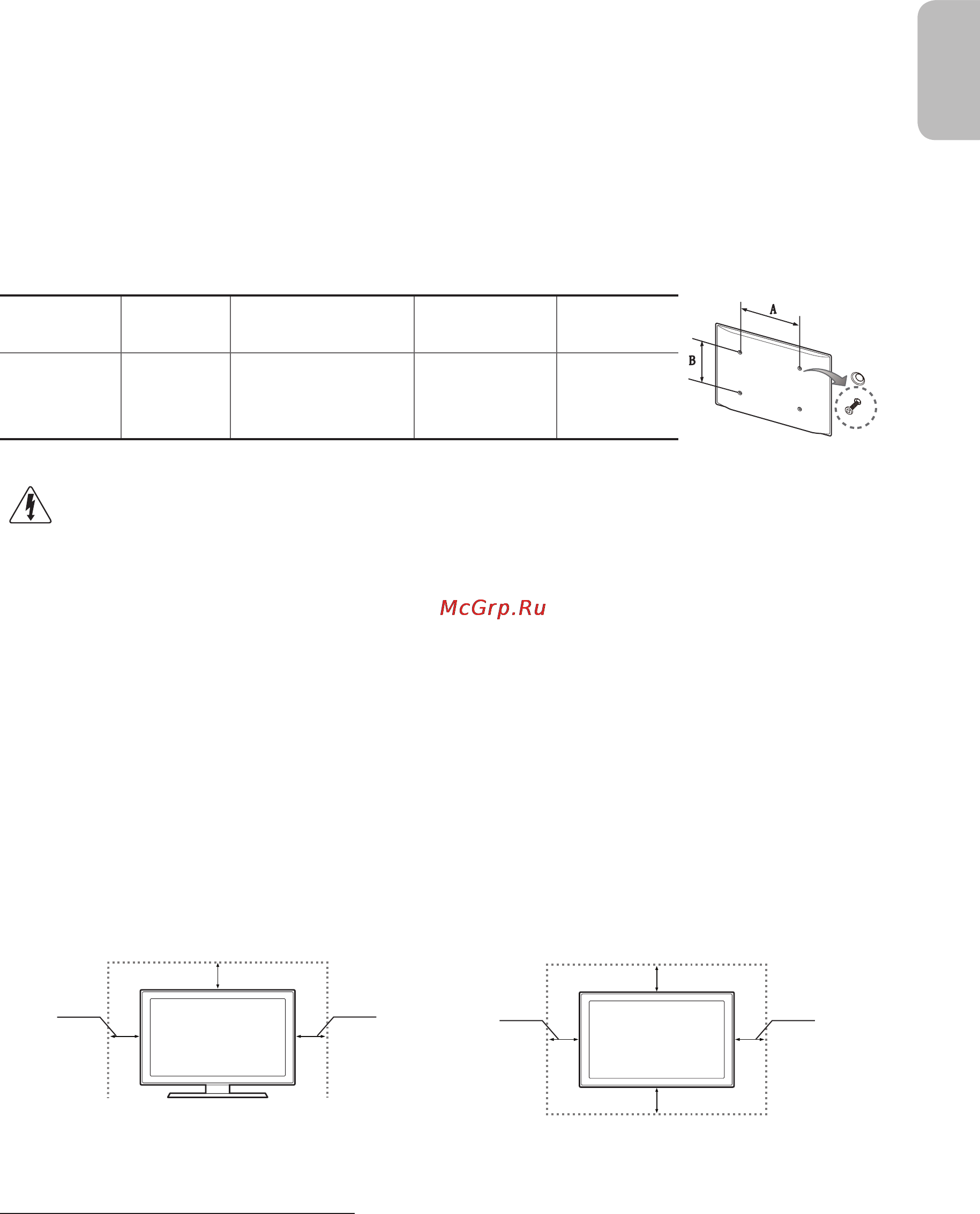 Samsung UE65HU8700T [5/25] Обеспечение соответствующей вентиляции для телевизора
