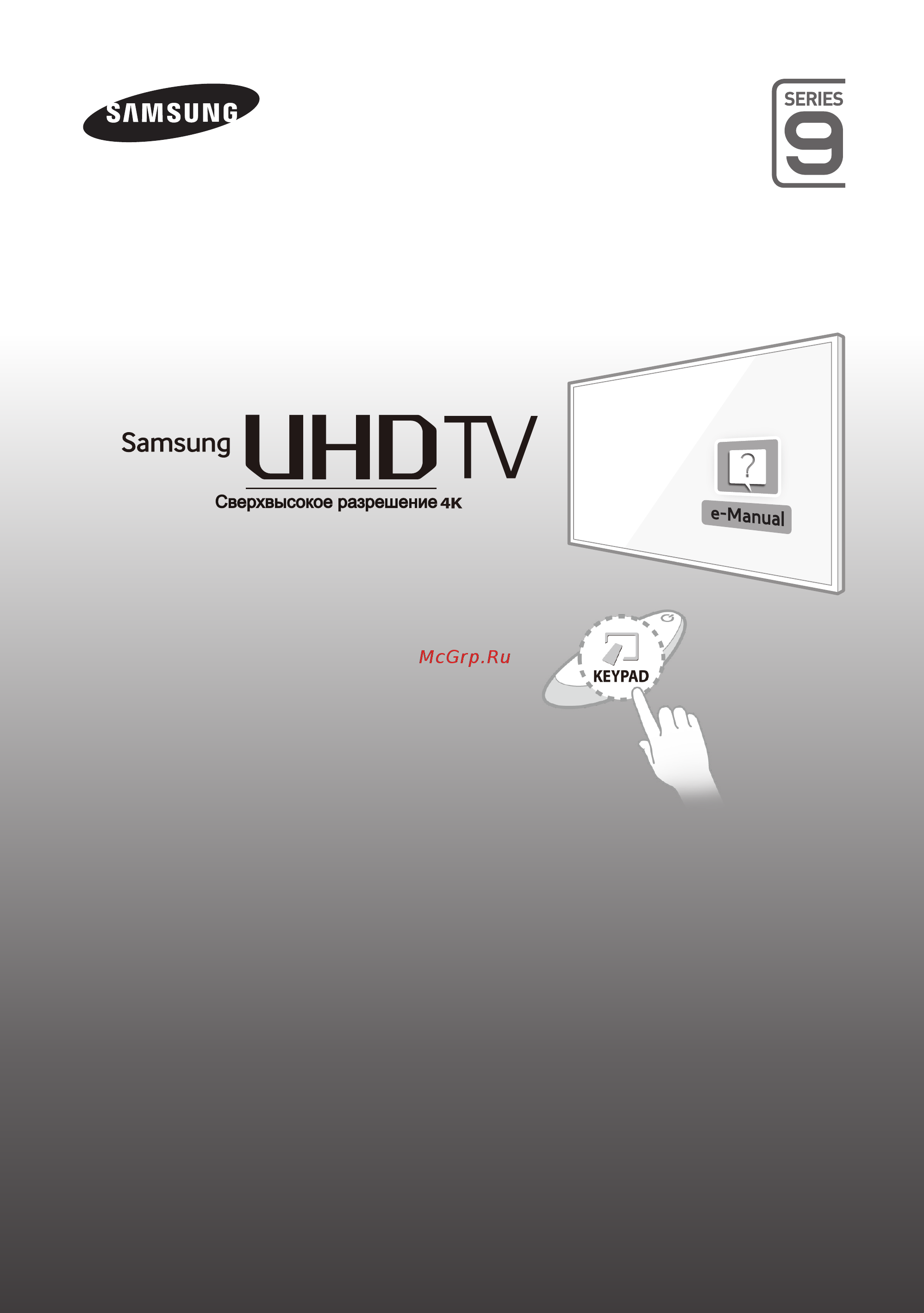 Samsung UE78HU9000T [11/35] Руководство пользователя