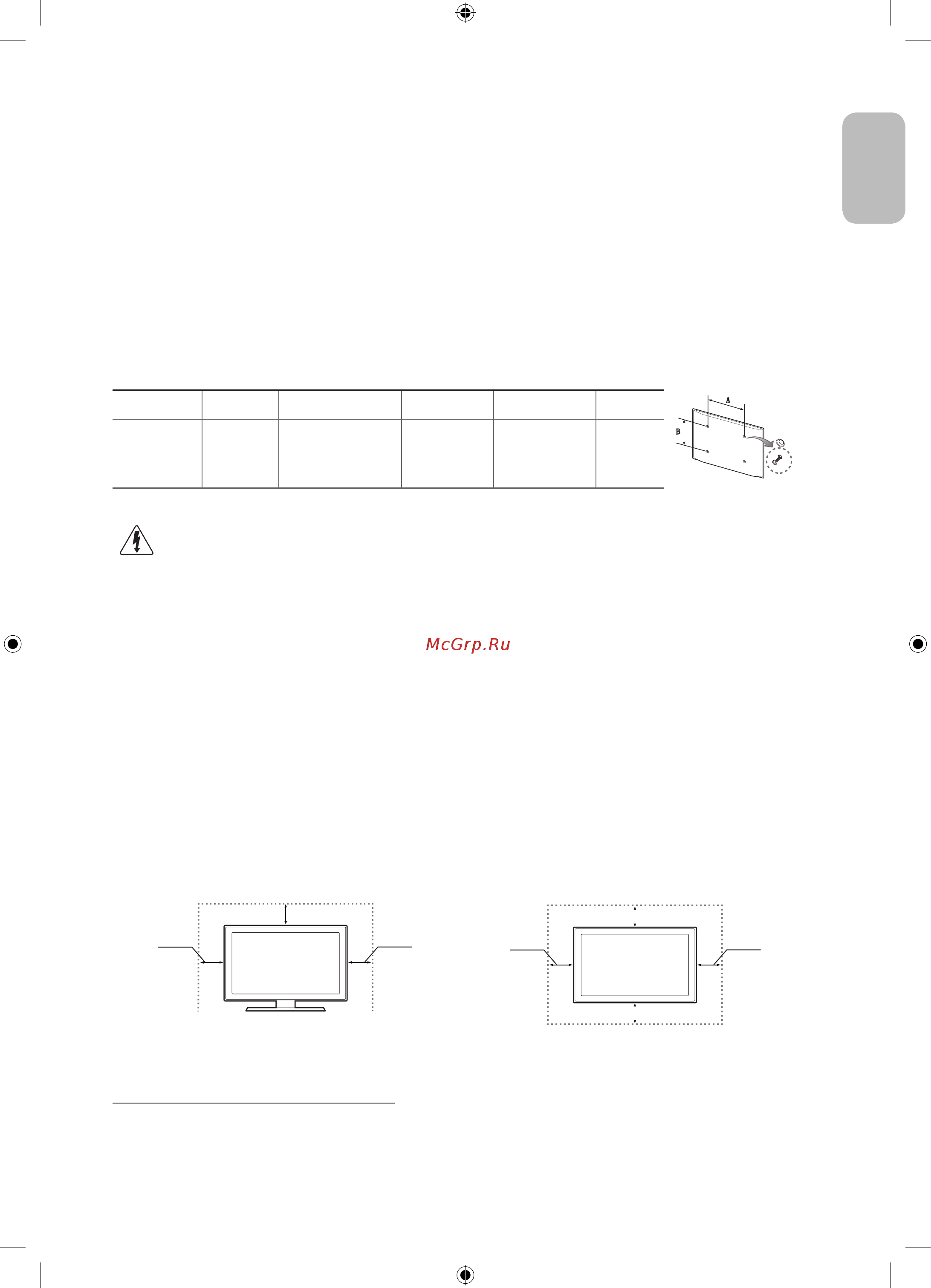 Samsung UE78HU9000T [15/35] Другие предостережения