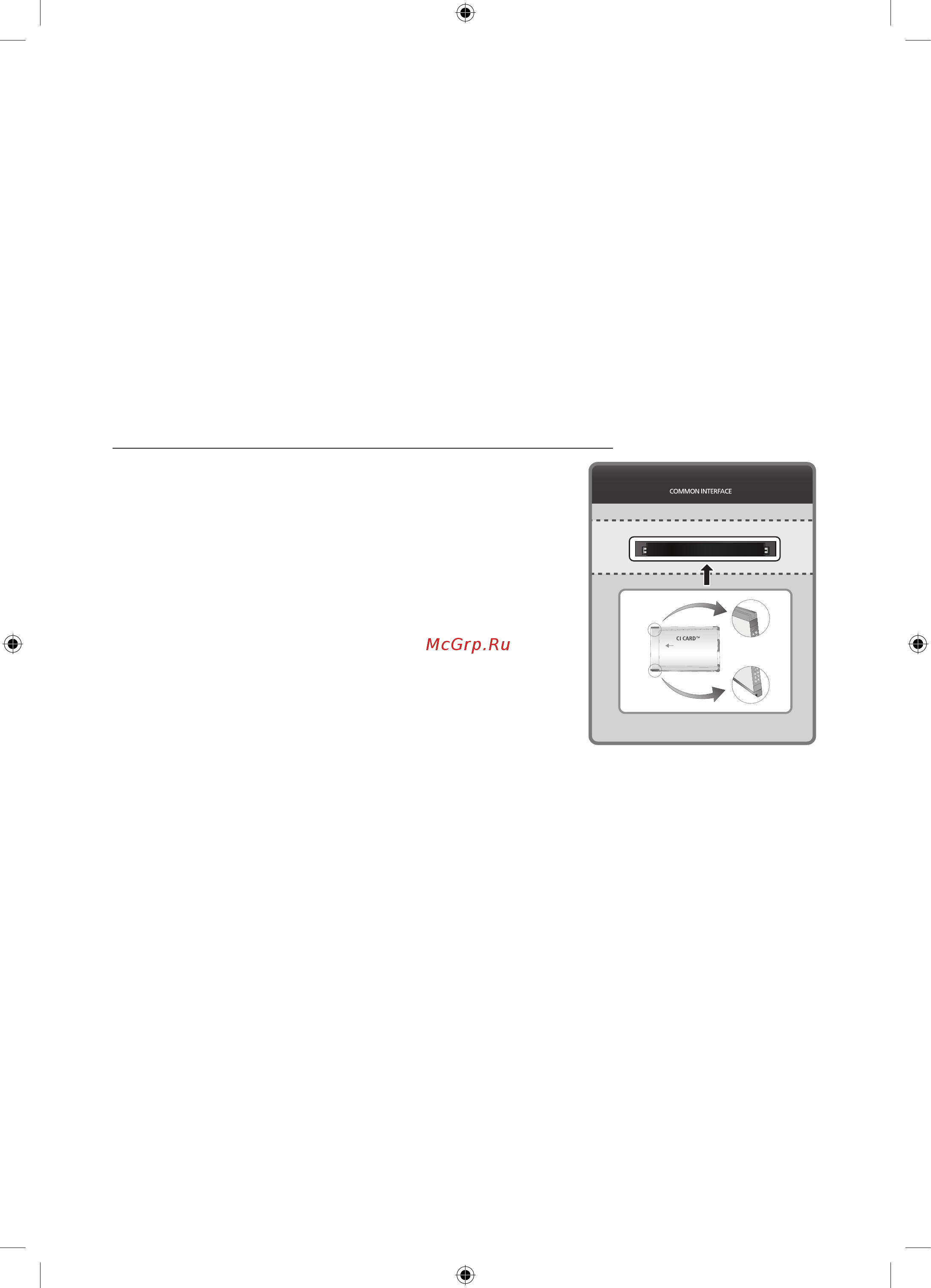 Samsung UE78HU9000T [18/35] Примечание