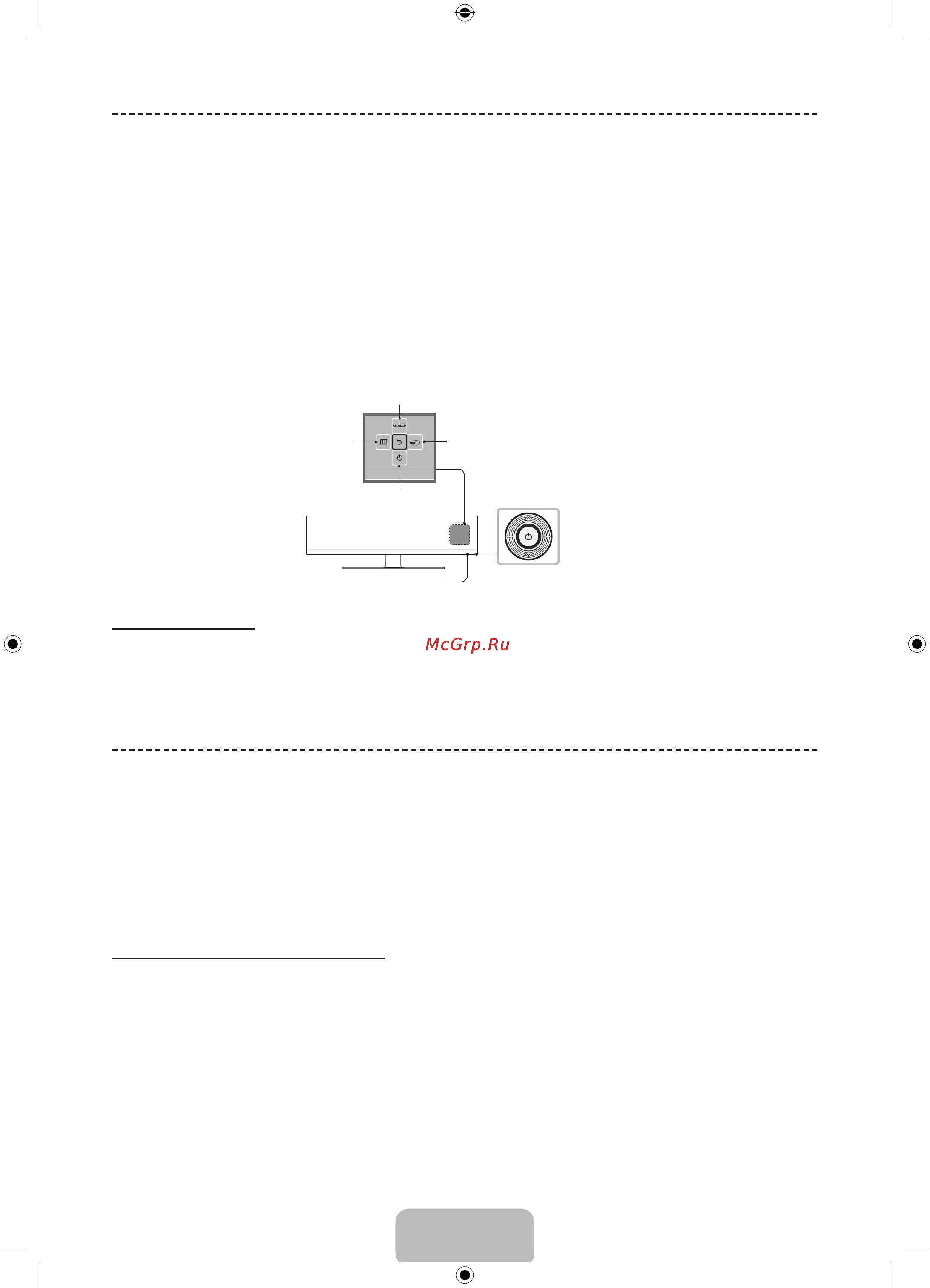 Samsung UE24H4070AU [16/35] Исходная настройка
