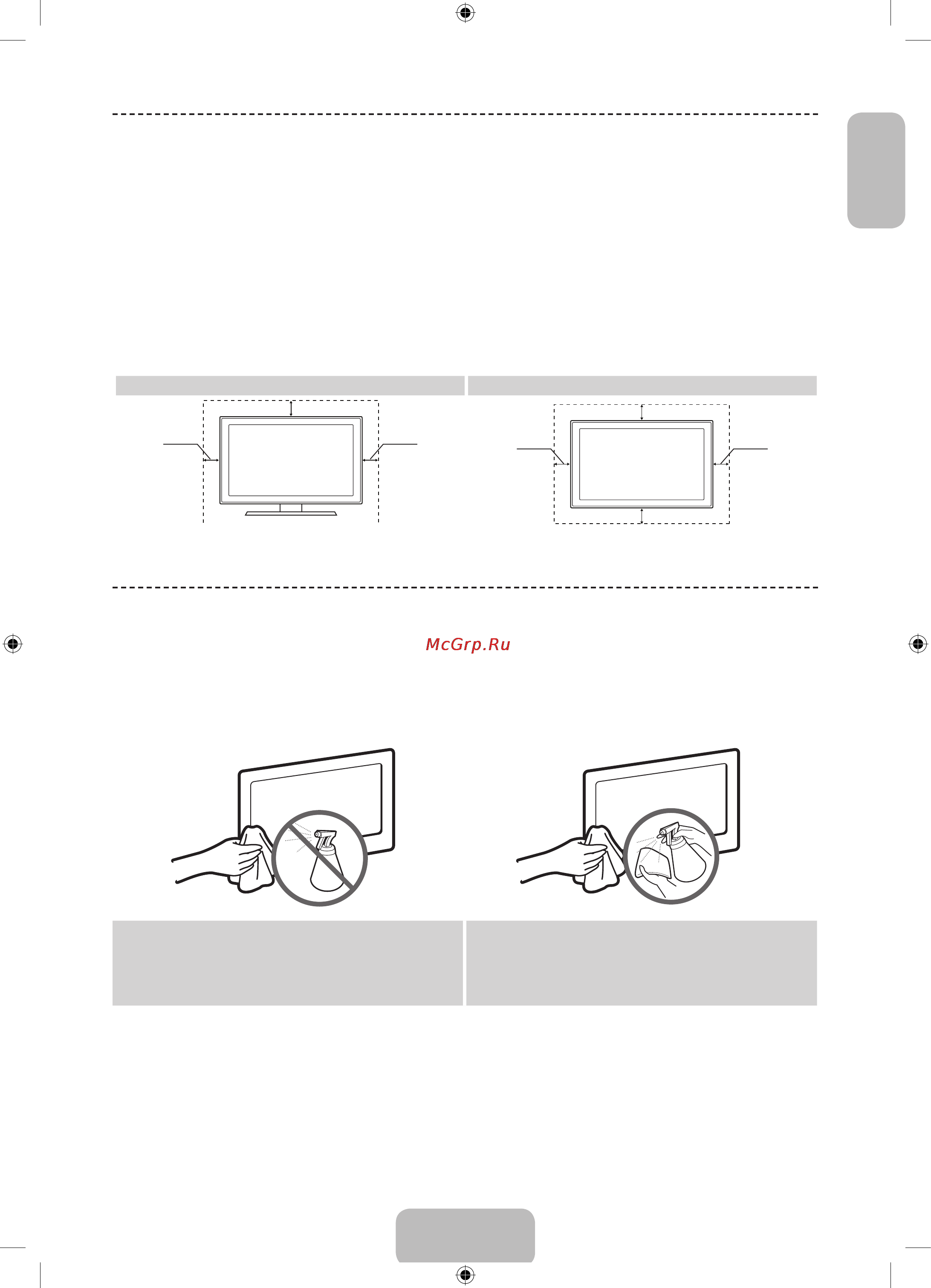Samsung UE24H4070AU [27/35] Хранение и обслуживание