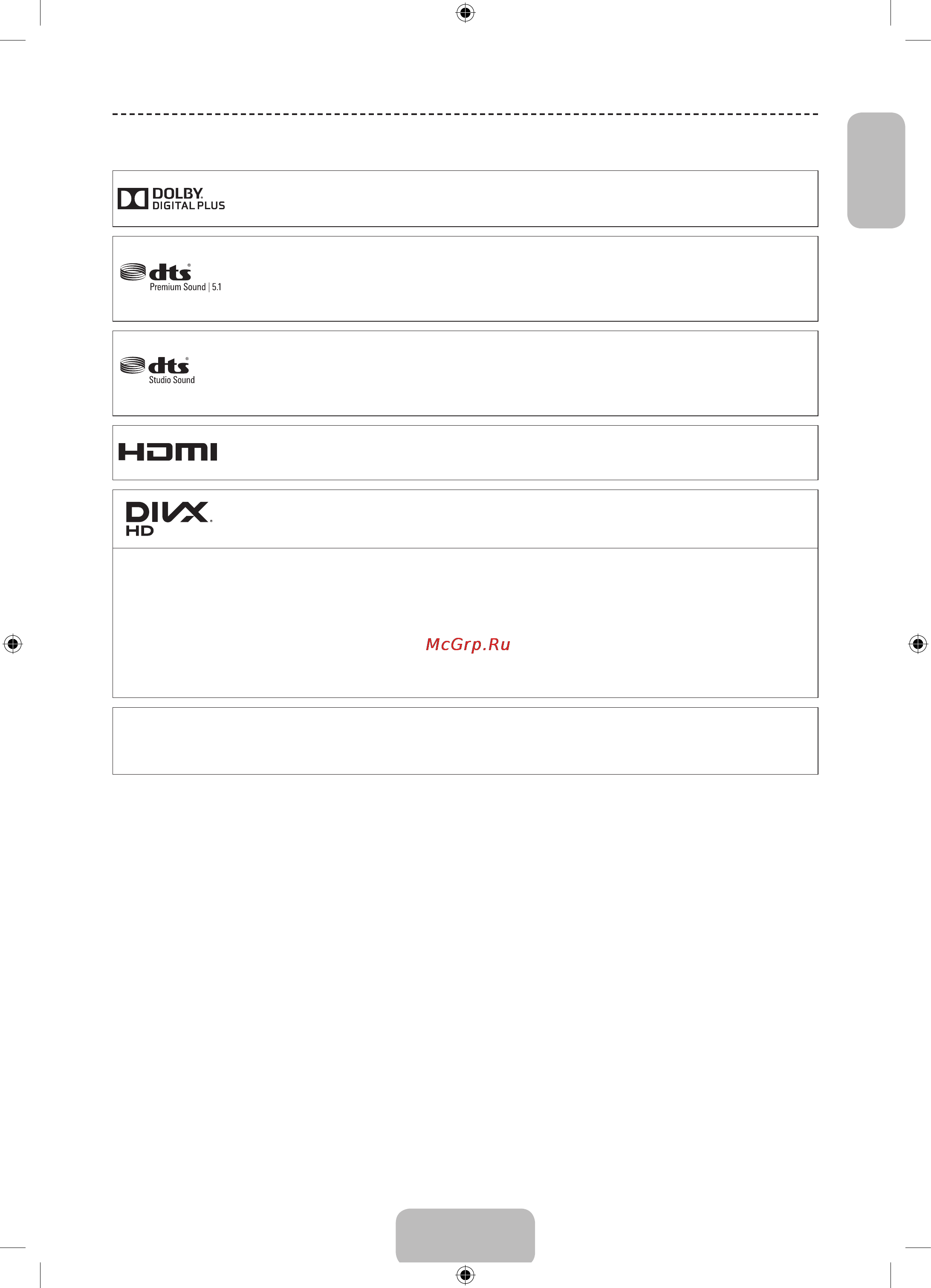 Samsung UE24H4070AU [33/35] Лицензия