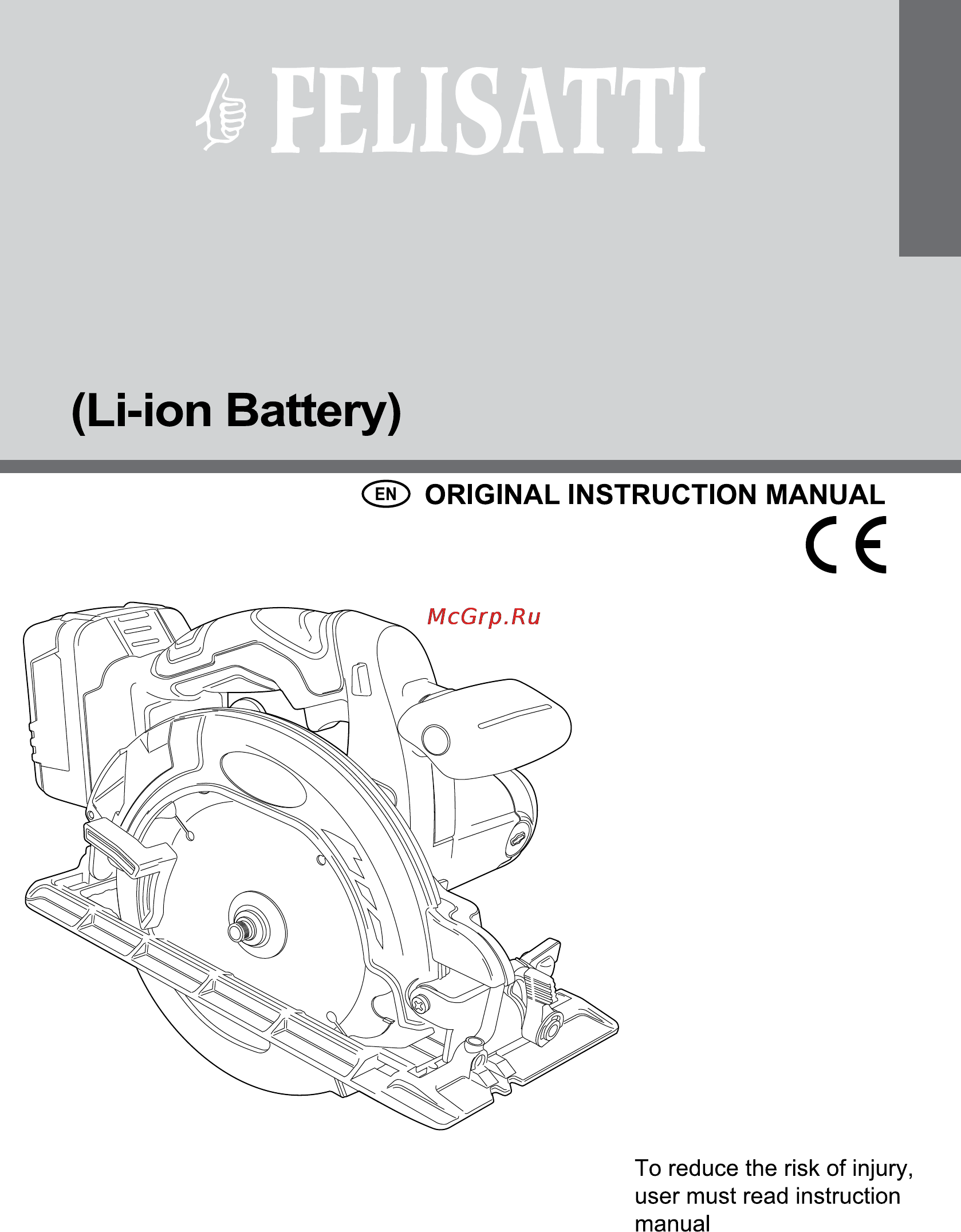 Felisatti CS165/18L Инструкция по эксплуатации онлайн