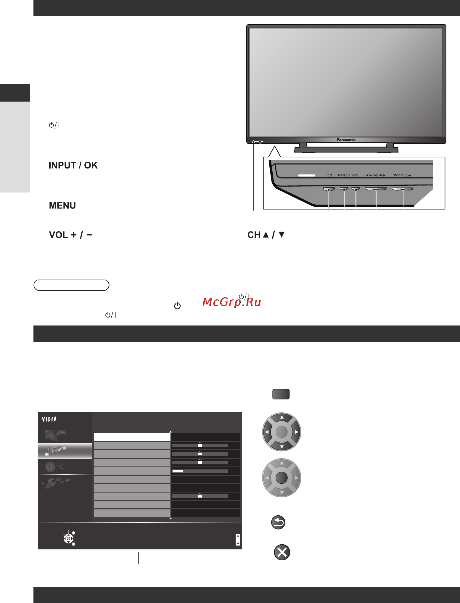 Panasonic TX-32AR400 [10/34] Управления