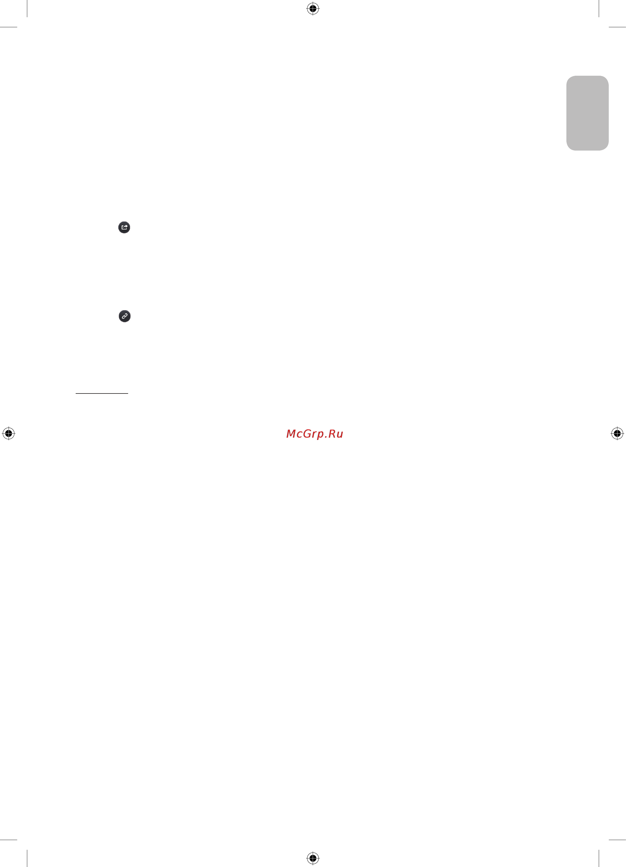 Samsung UE46H6203AK [15/21] Обновление электронного руководства e manual до последней версии