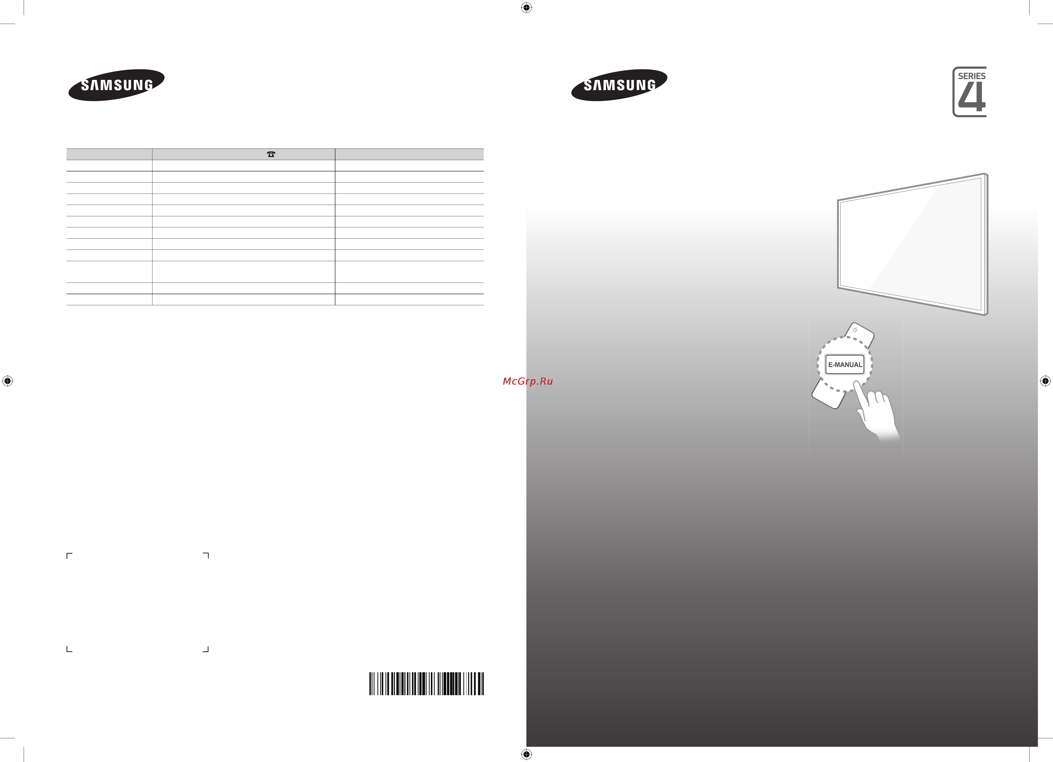 Samsung UE48H4200AK Инструкция по эксплуатации онлайн