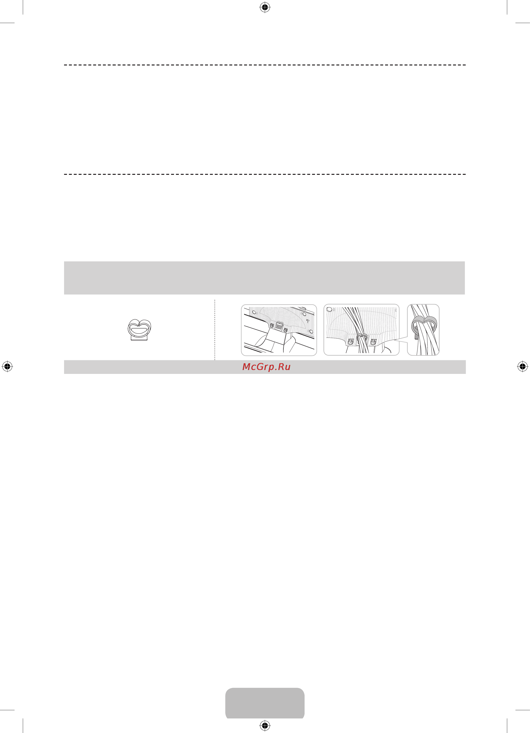 Samsung UE48H4200AK [4/24] Принадлежности