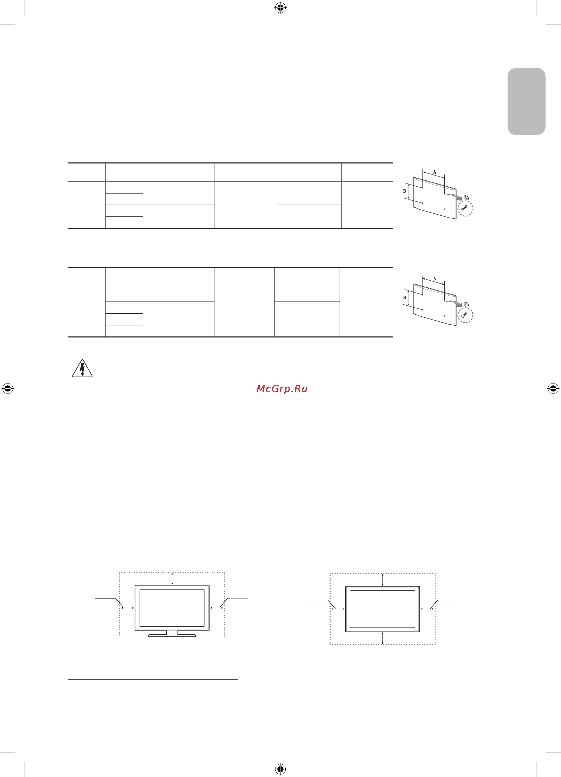 Samsung UE55H6203AK [5/21] Обеспечение соответствующей вентиляции для телевизора