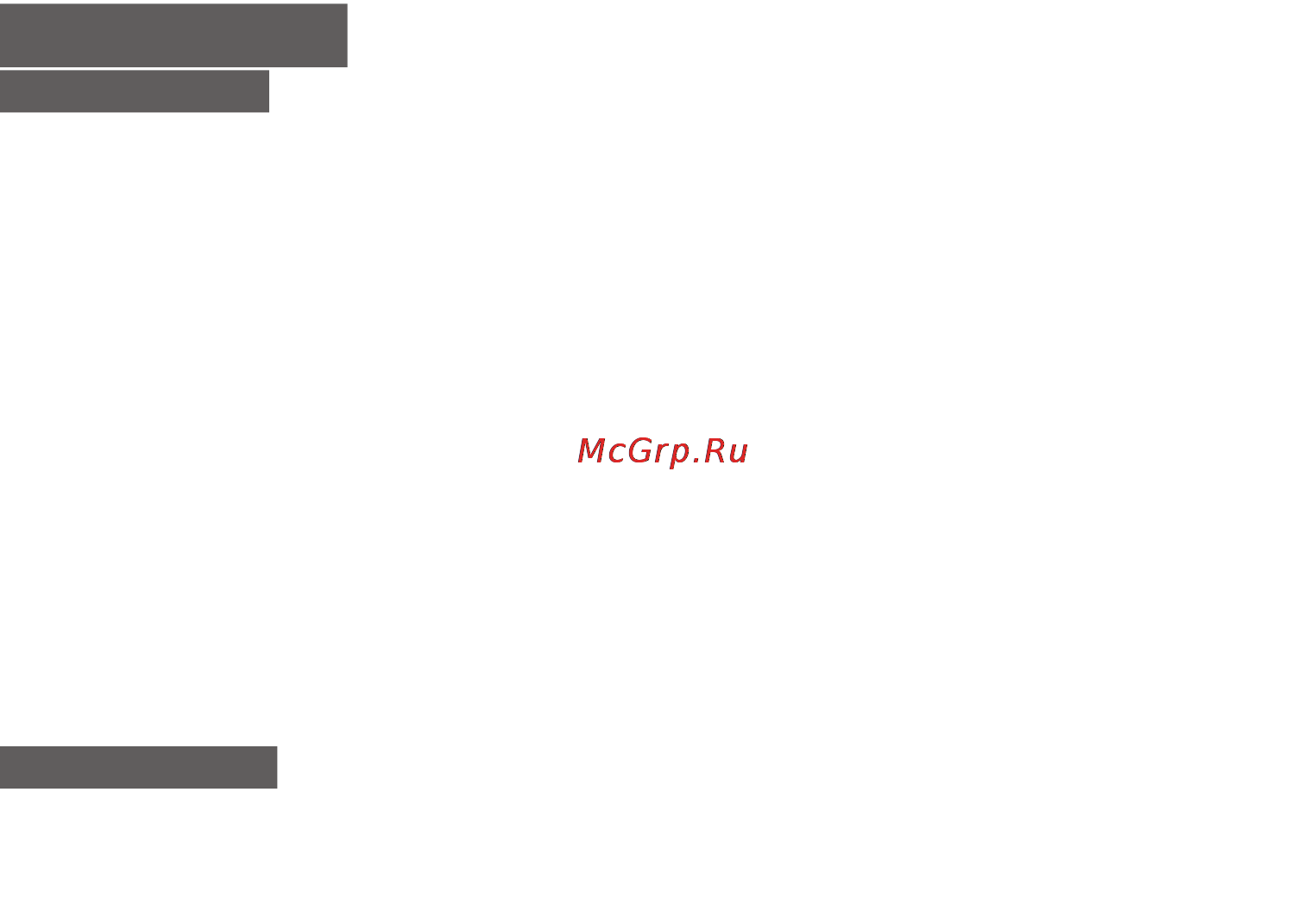Highscreen Black Box ST [14/27] Порядок работы