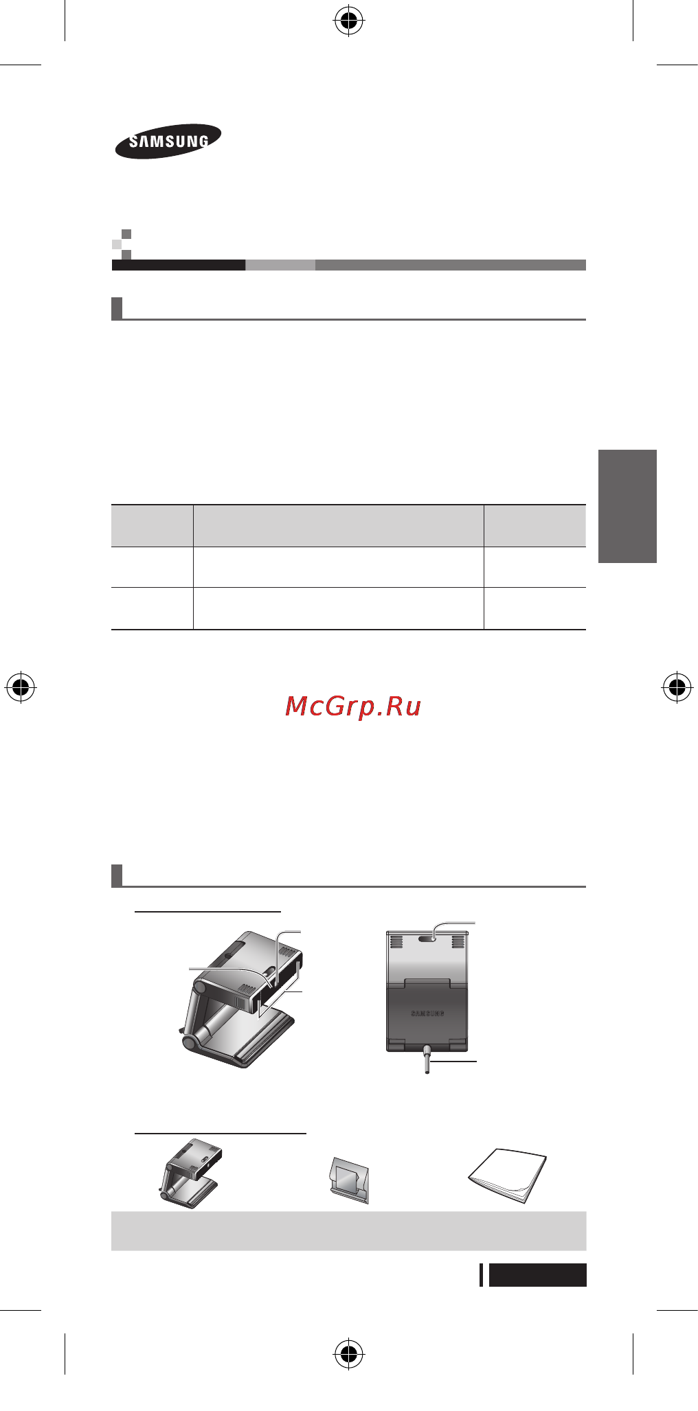 Samsung VG-STC4000 Инструкция по эксплуатации онлайн
