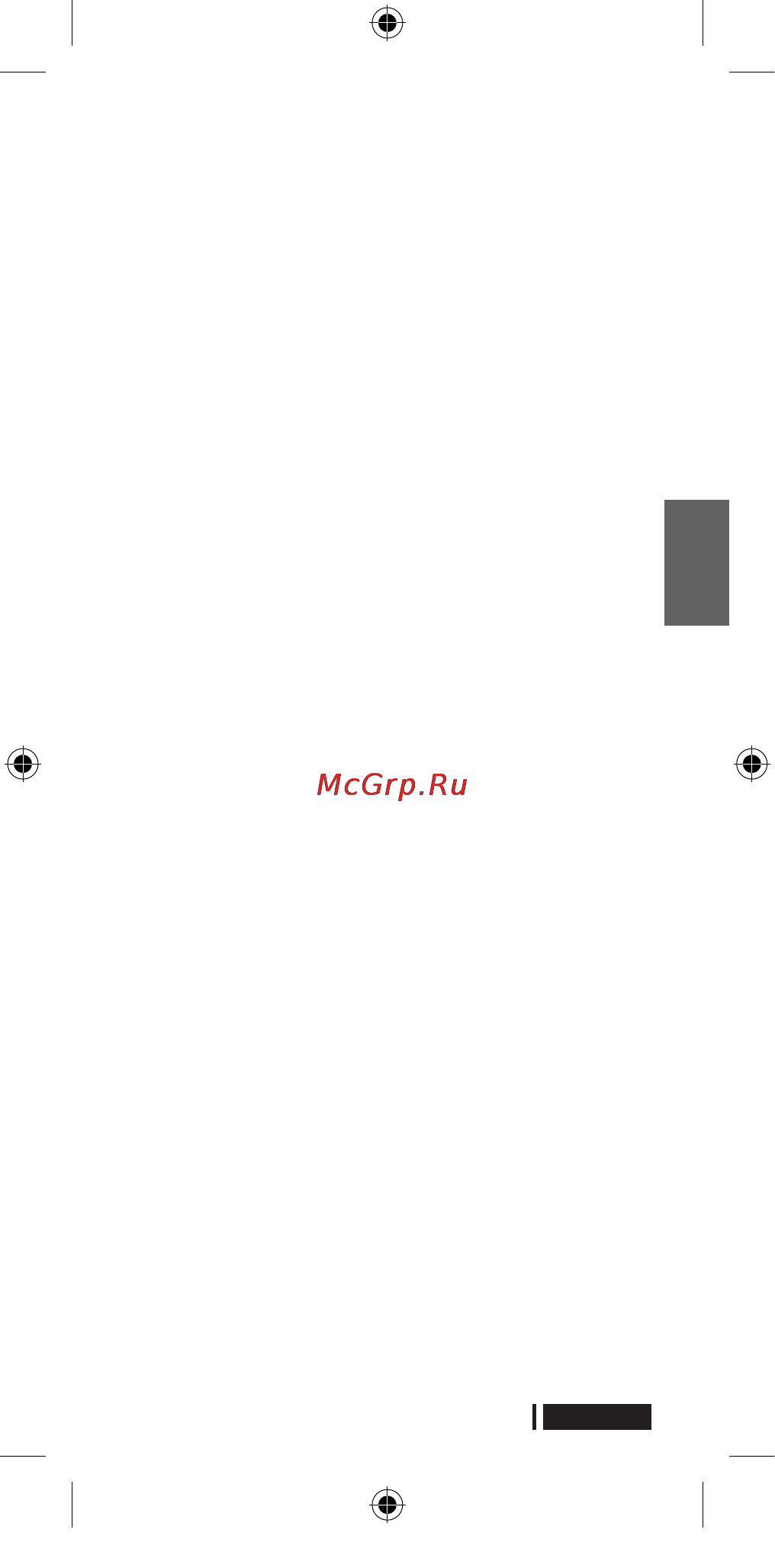Samsung VG-STC4000 [5/5] Vg stc4000ib_cis_1 l16 indb 69 2014 04 09 2 54 56