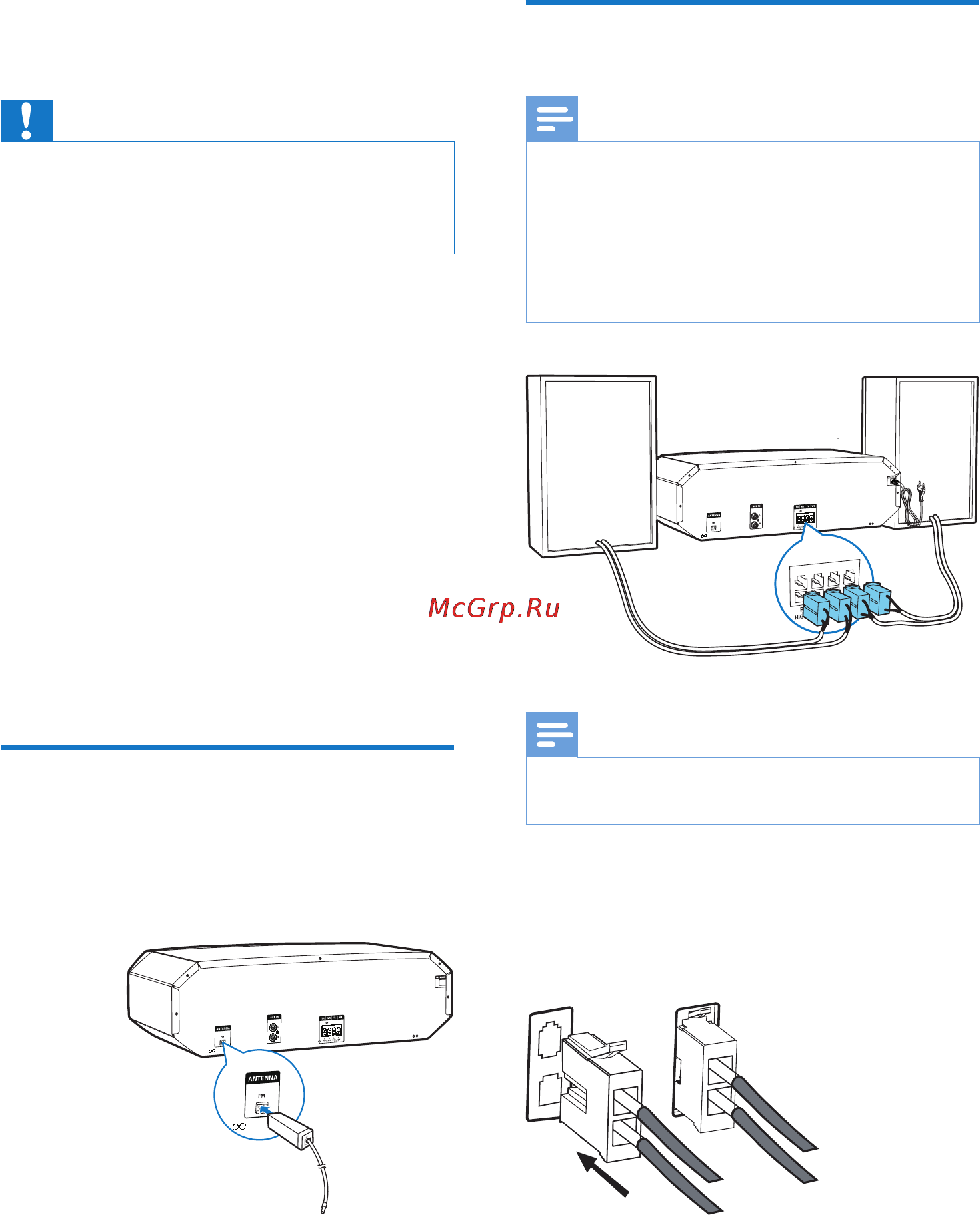 Philips FX25/12 [12/30] Начало работы