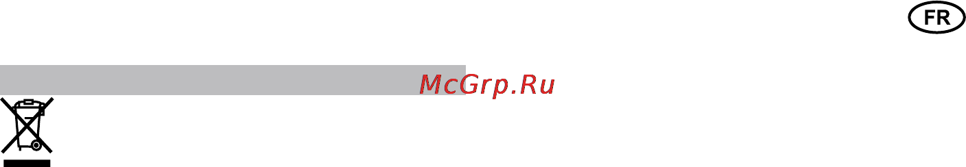 Felisatti RHF40/1100VERT Инструкция по эксплуатации онлайн [21/32] 101067