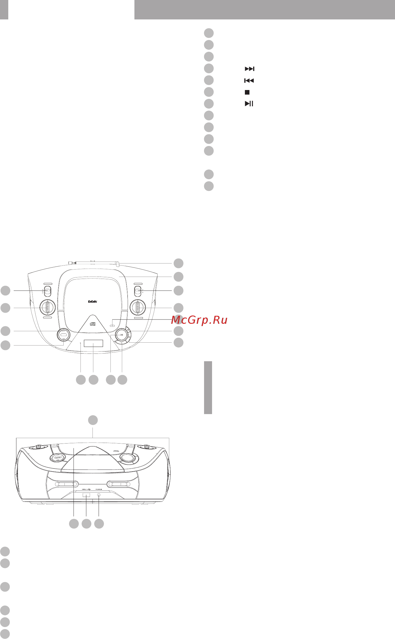 BBK BX325U Оранжевый [5/16] Обзор устройства 3
