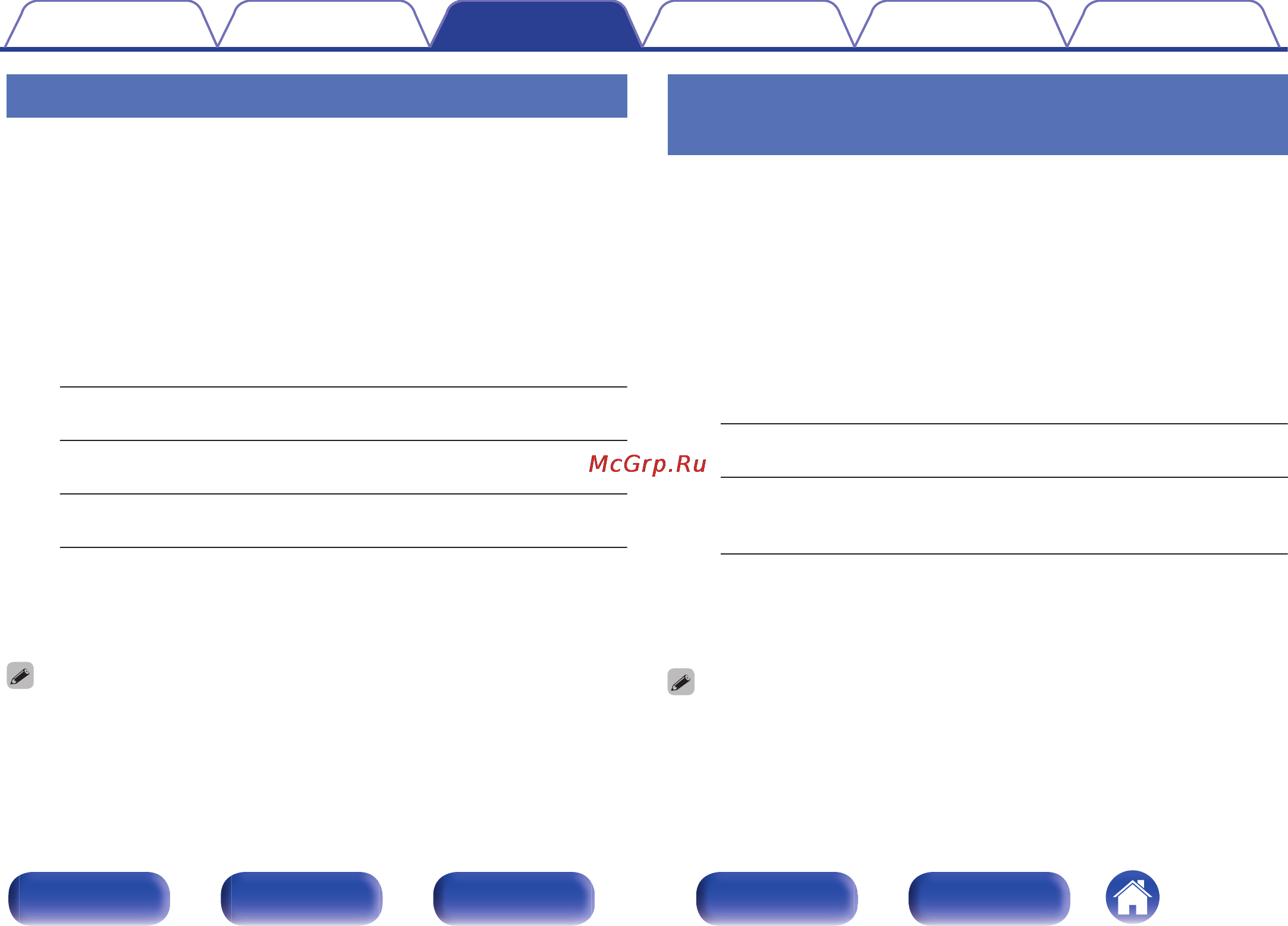Denon AVR-X1100W [60/248] Повторное воспроизведение
