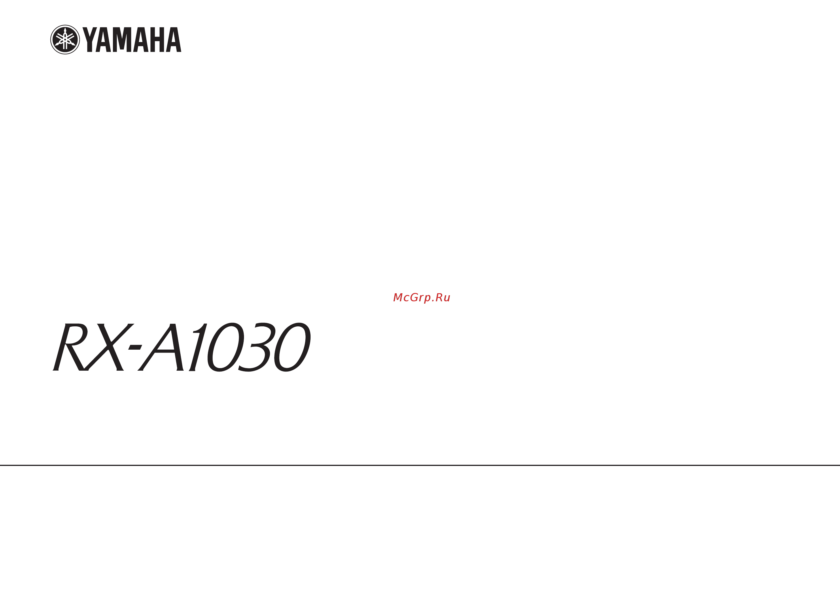 Yamaha RX-A1030 Titan Инструкция по эксплуатации онлайн