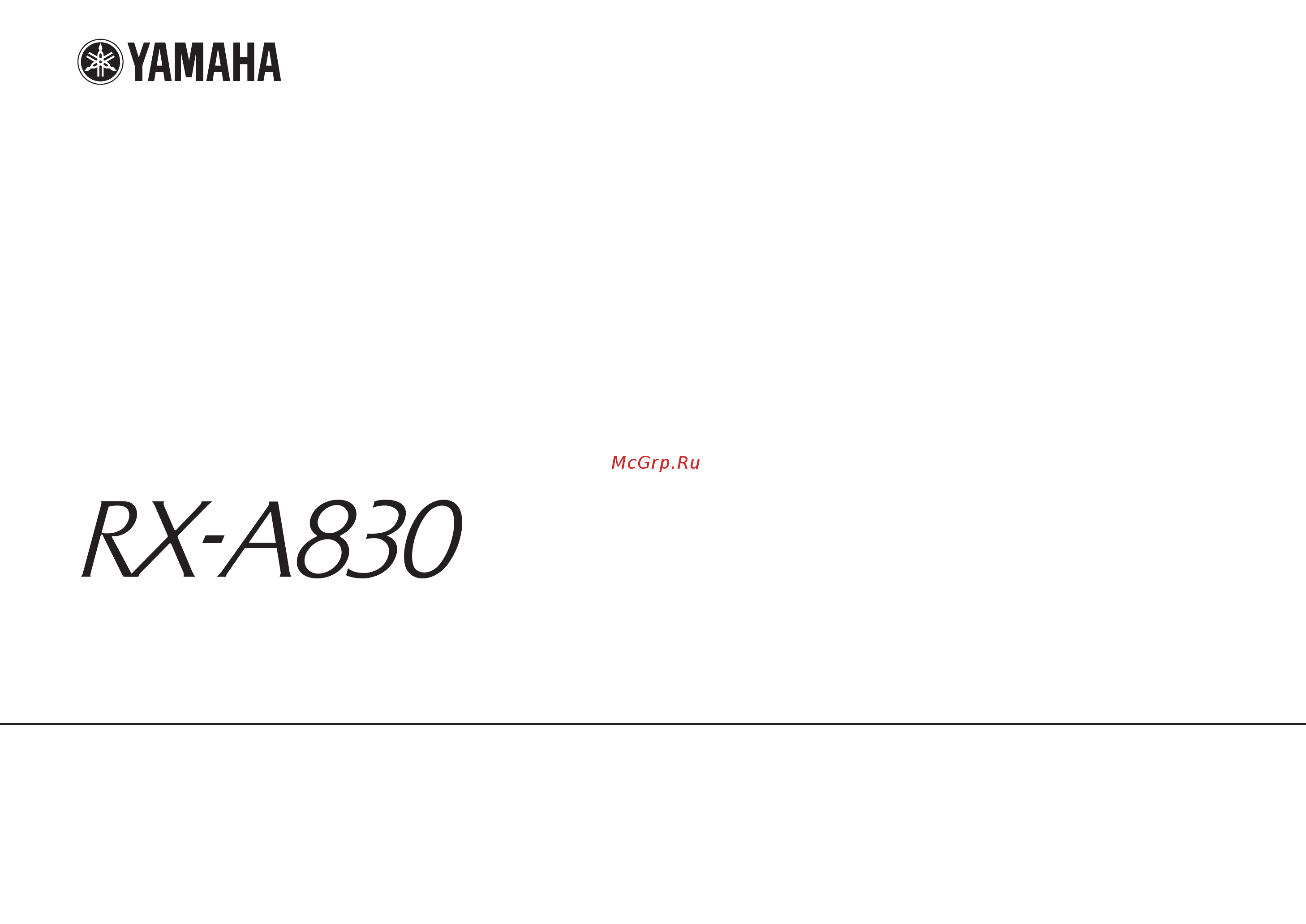 Yamaha 4K RX-A830 Titan Инструкция по эксплуатации онлайн