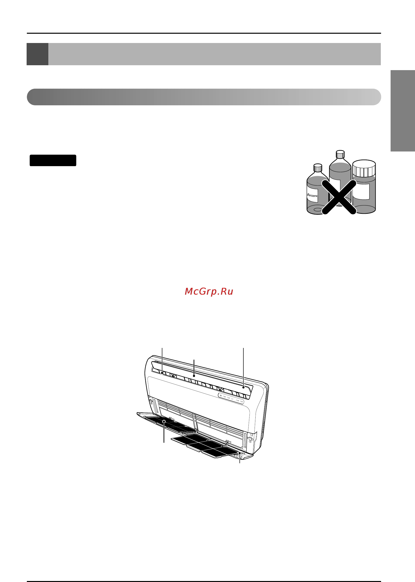 LG ARNU18GBHA1 [11/70] Never use any of the followings water hotter than 40 c could cause deformation and or discoloration volatile substances could damage the surfaces of the air conditioner